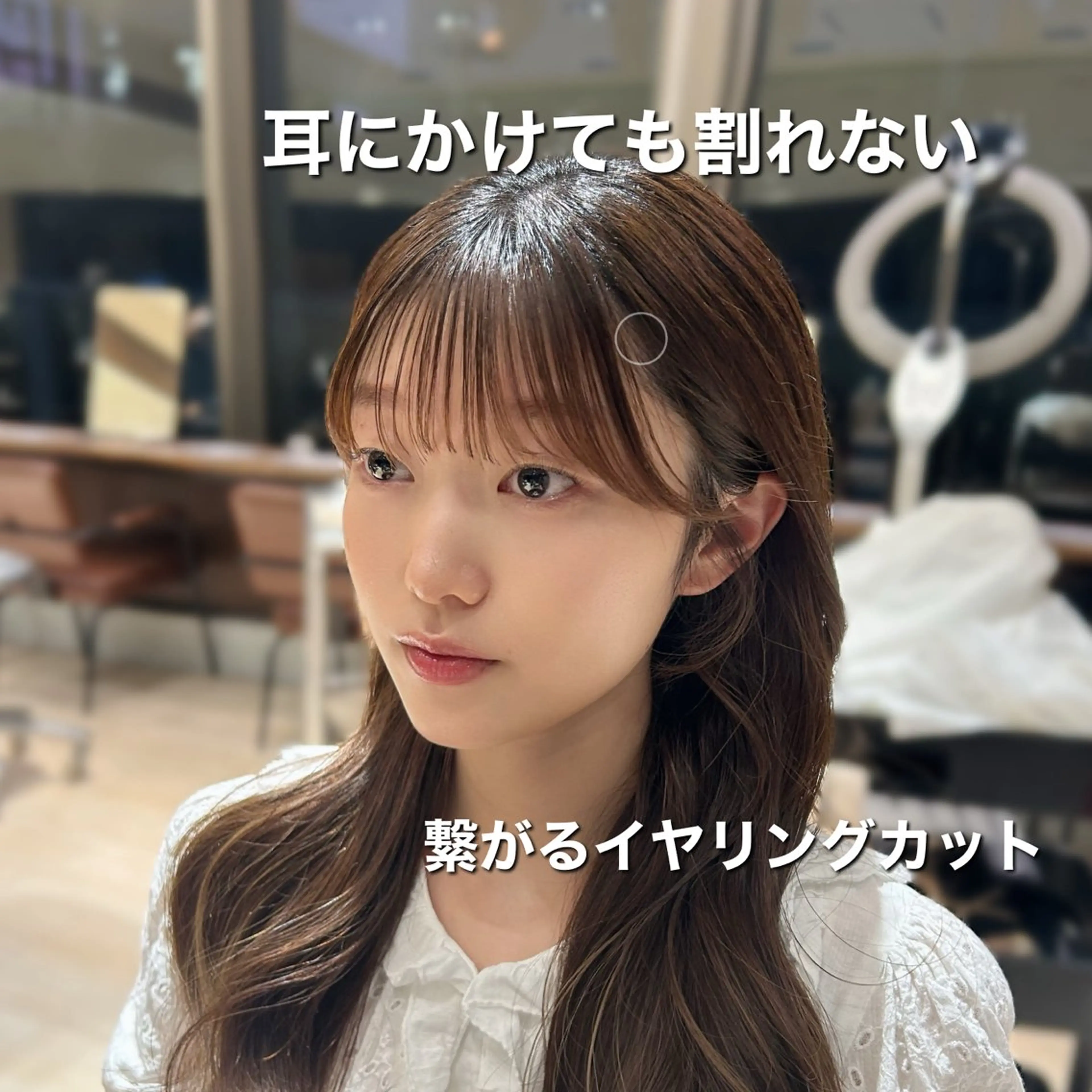 セミロング 🎀大竹美侑／顔まわ りカット／レイヤーのヘアスタイル