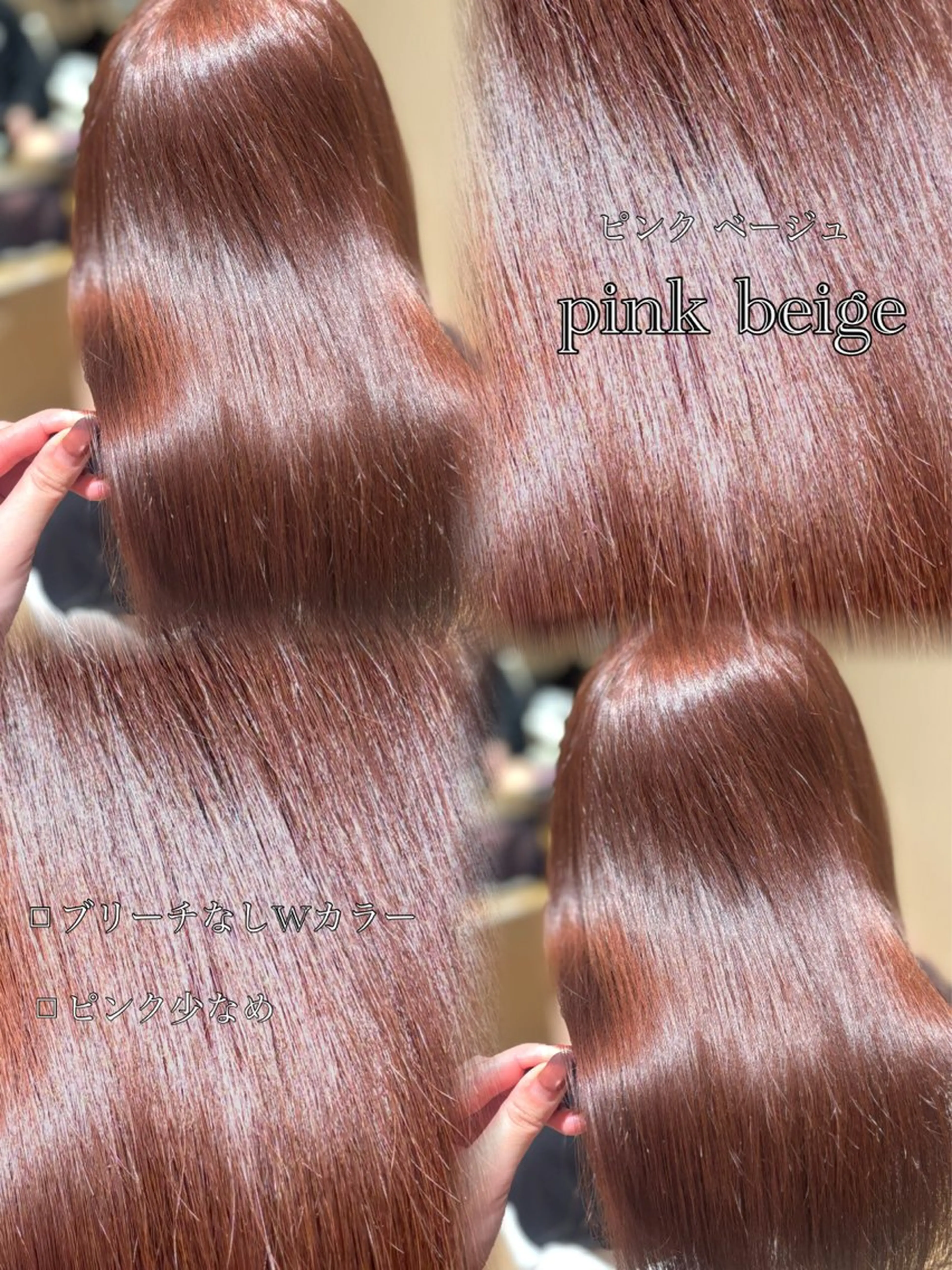 セミロング カット ヘアカラー 中島愛佳🐥⸒⸒ 縮毛矯正/艶髪カラーのヘアスタイル