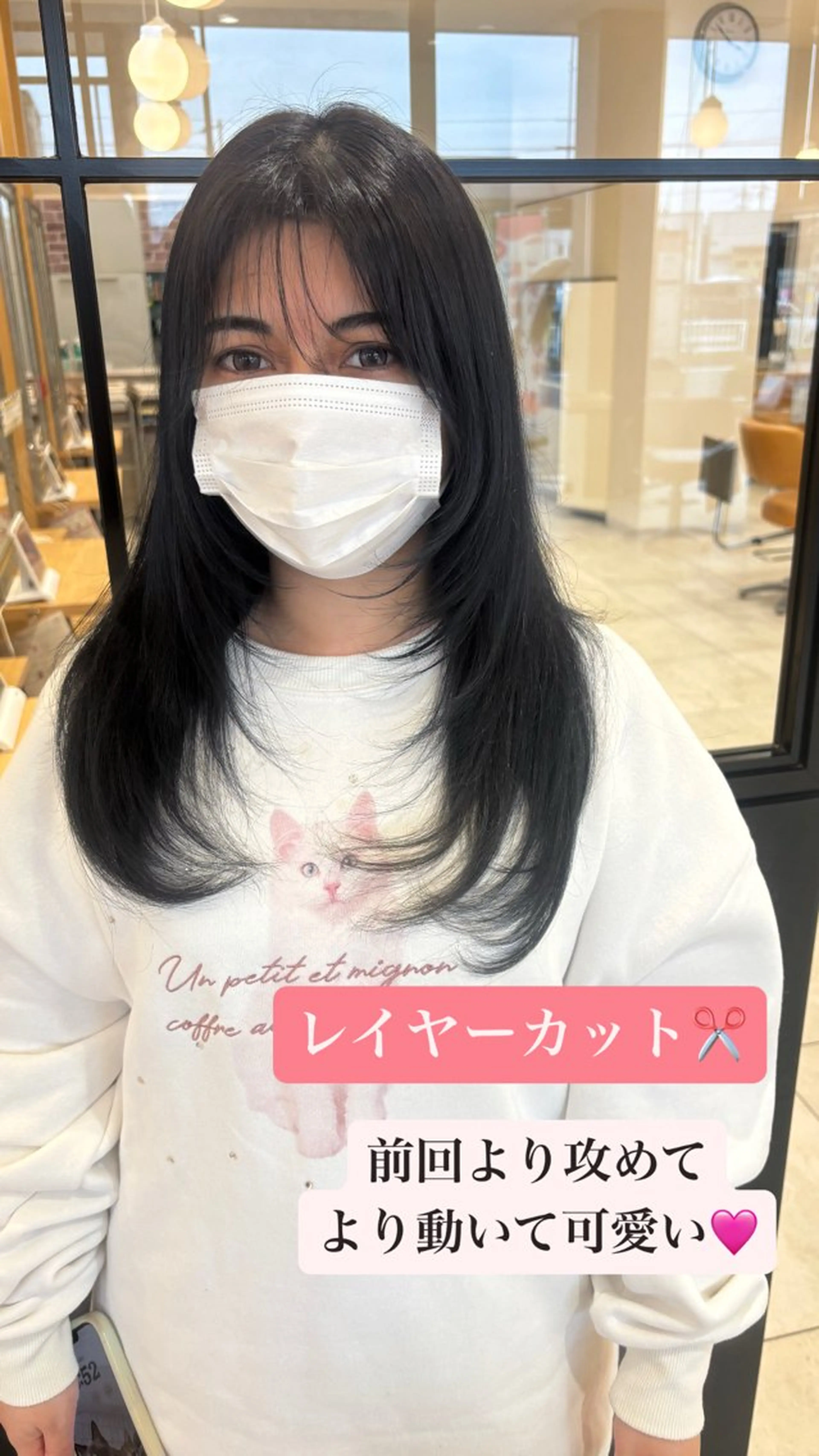 セミロング 韓国風ヘア レイヤーカット ラブーケ中川中島店 クラタチカコのヘアスタイル