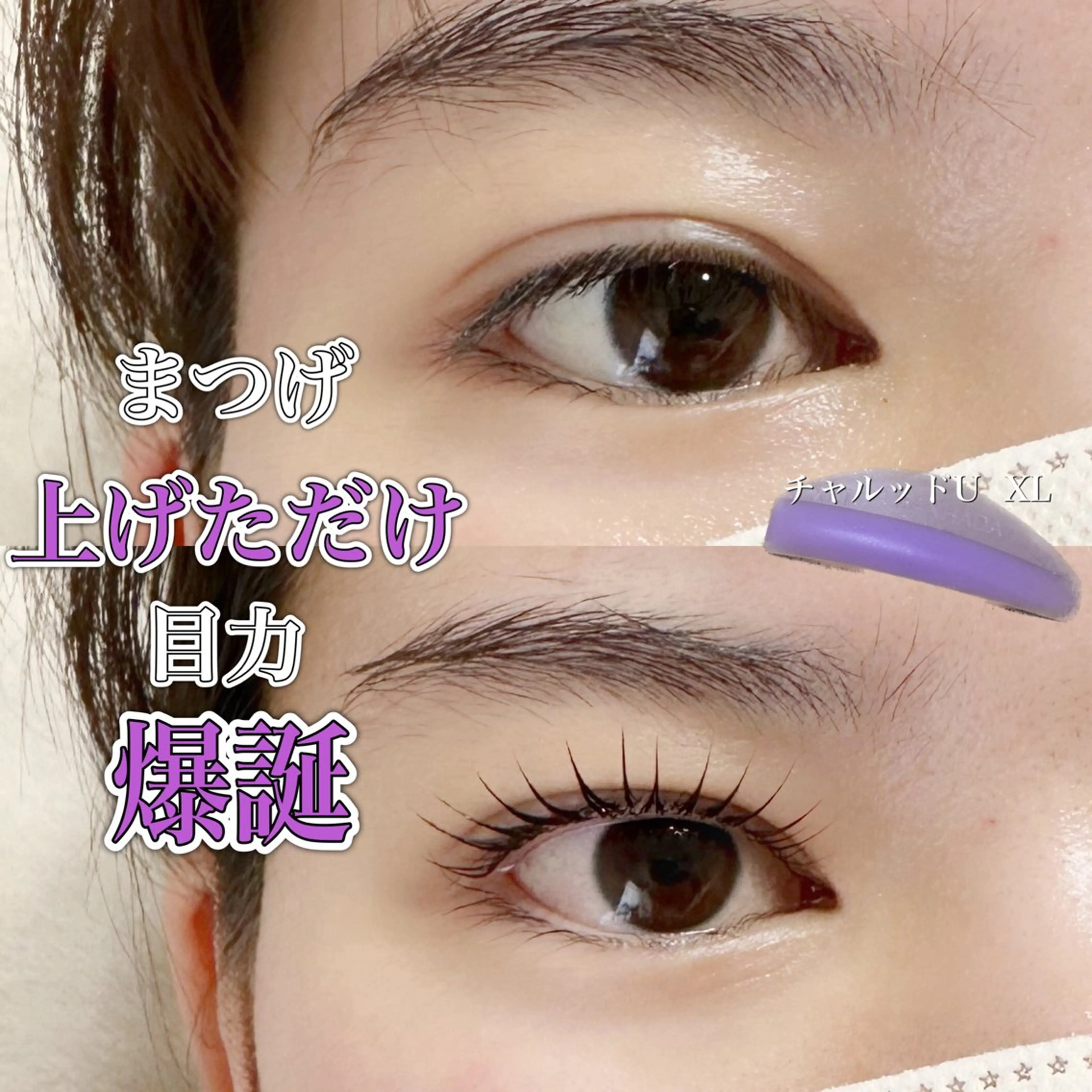 マツエク・マツパ マツパ charm 【📍大名】のマツエク・マツパデザイン