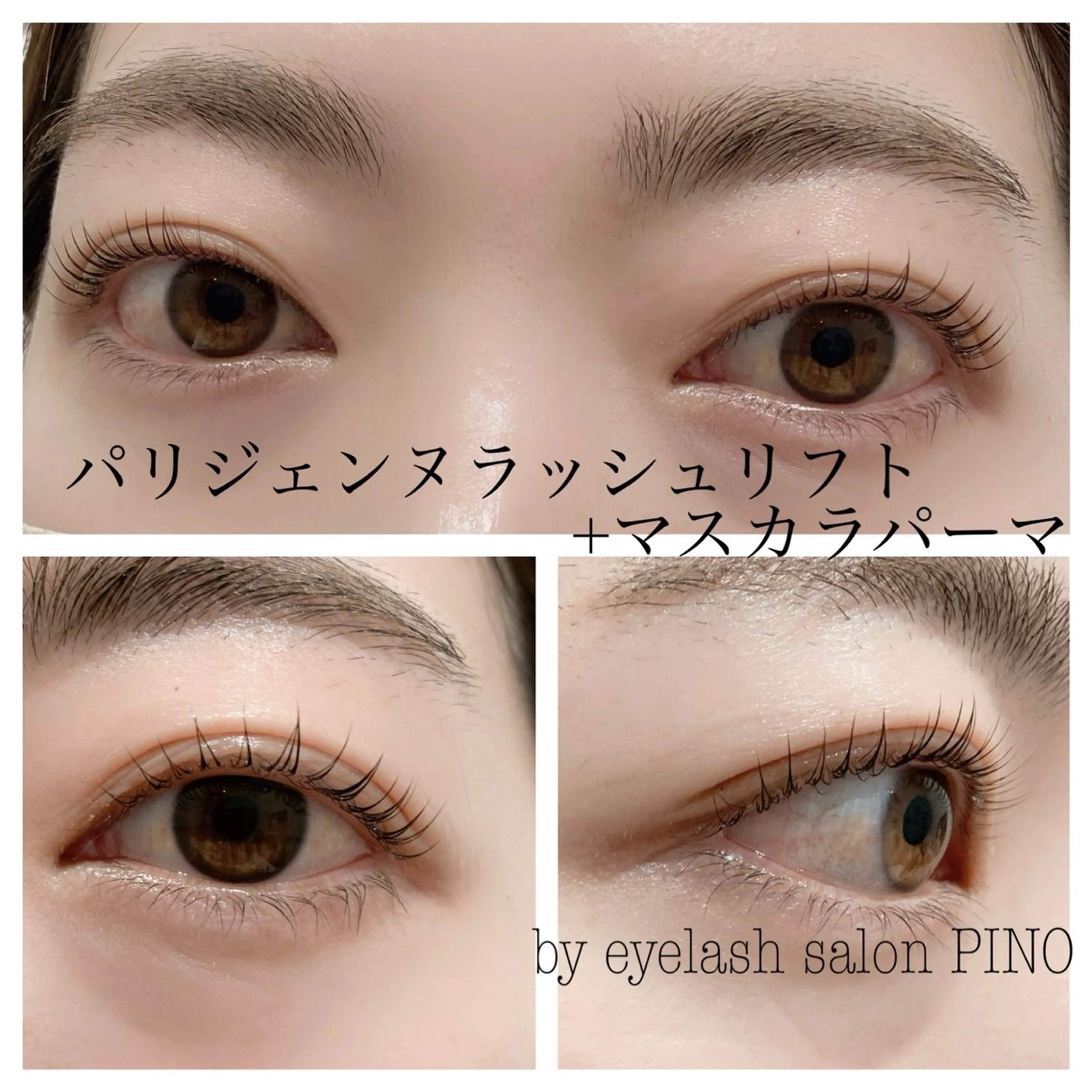 マツエク・マツパ マツパ eyelash salon PINOのマツエク・マツパデザイン