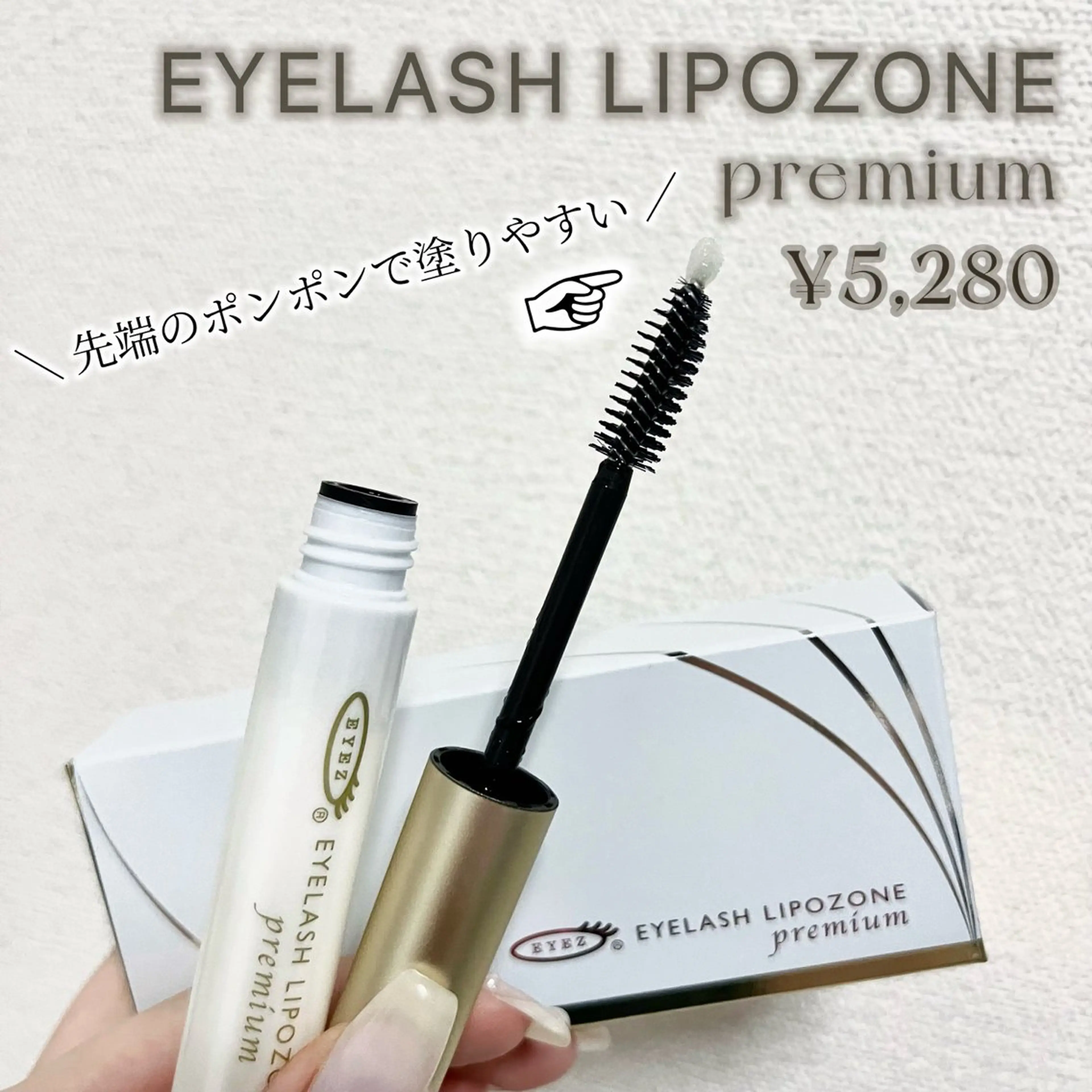 マツエク・マツパ 名駅 eyelist 🤍 kanaのマツエク・マツパデザイン