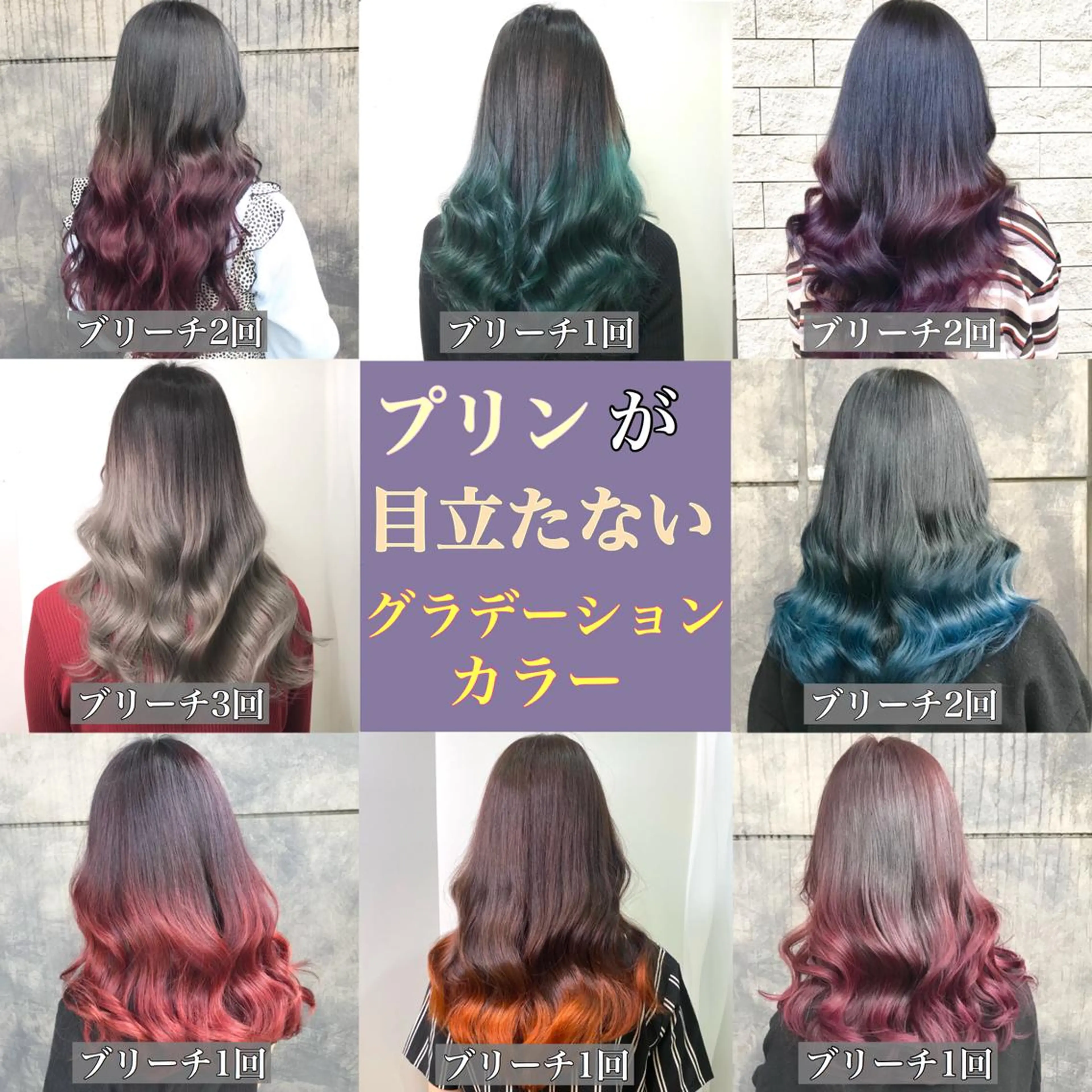 カラー ブリーチ ダブルカラー ブリーチなしカラー オルチャンヘア K-POP好き美容師 🇰🇷Kai.Yのヘアスタイル