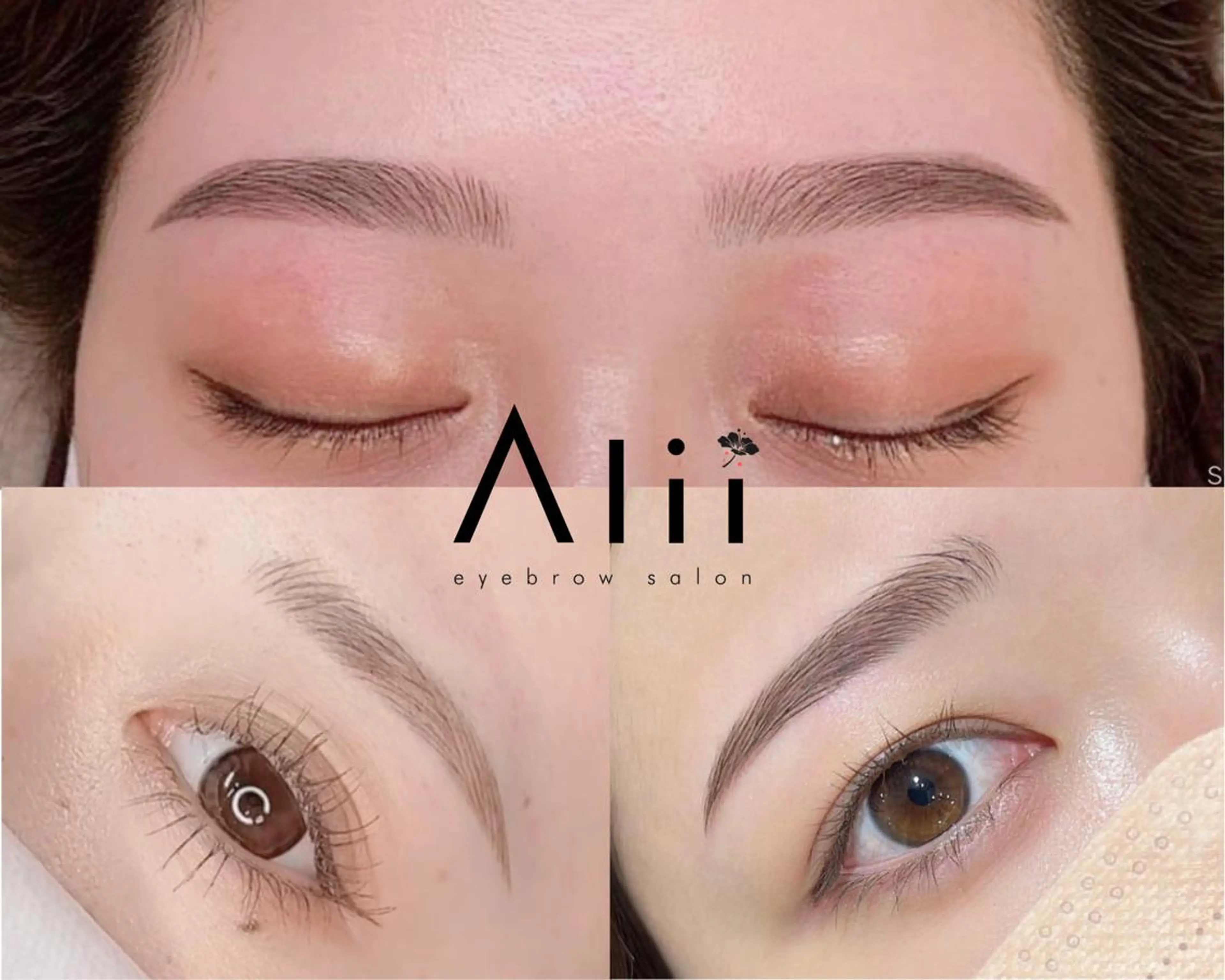 アイブロウ Alii はるきの眉毛・アイブロウイメージ