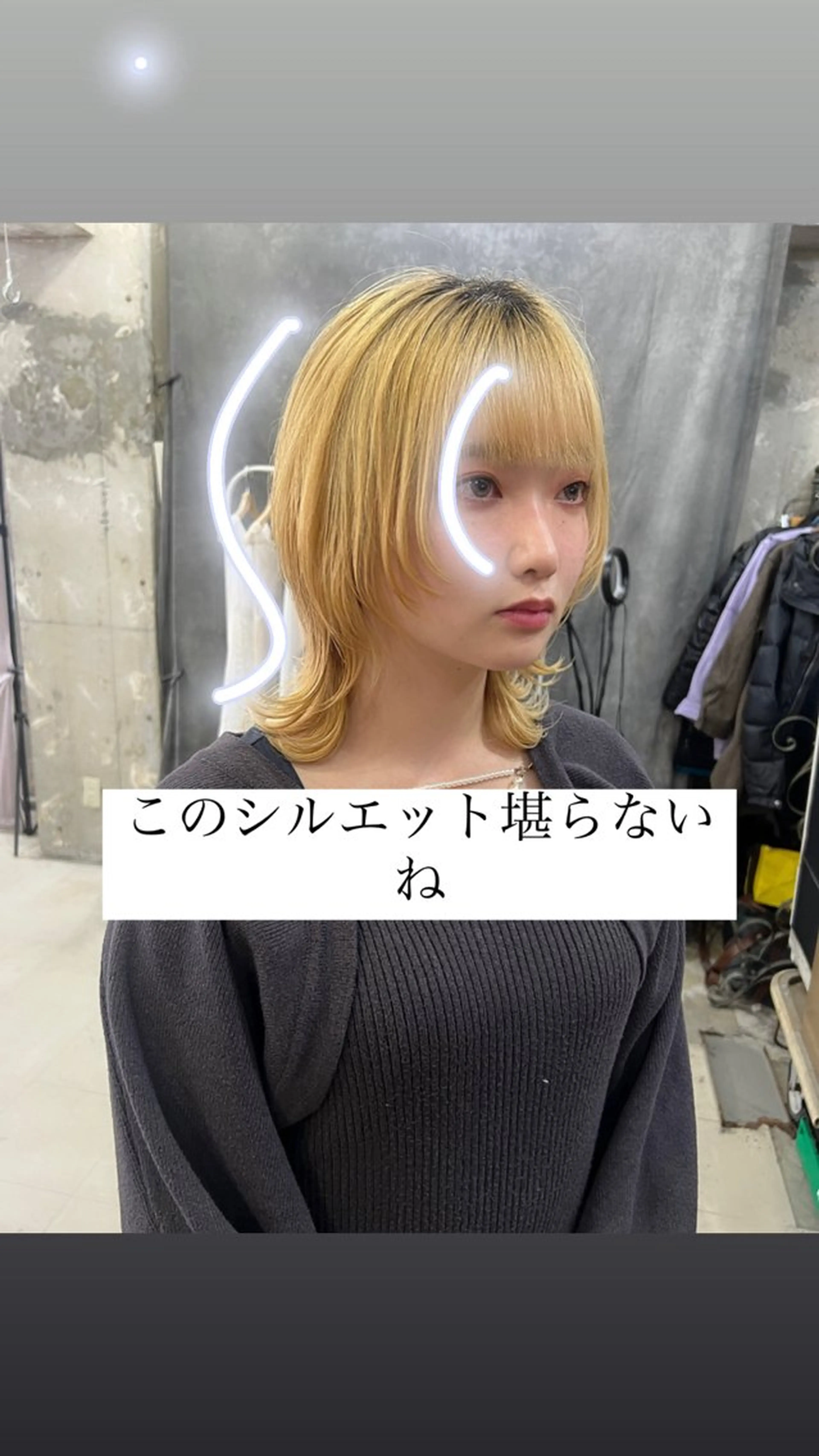 ショート ブリーチ/ウルフ ハッシュカット/石山のヘアスタイル