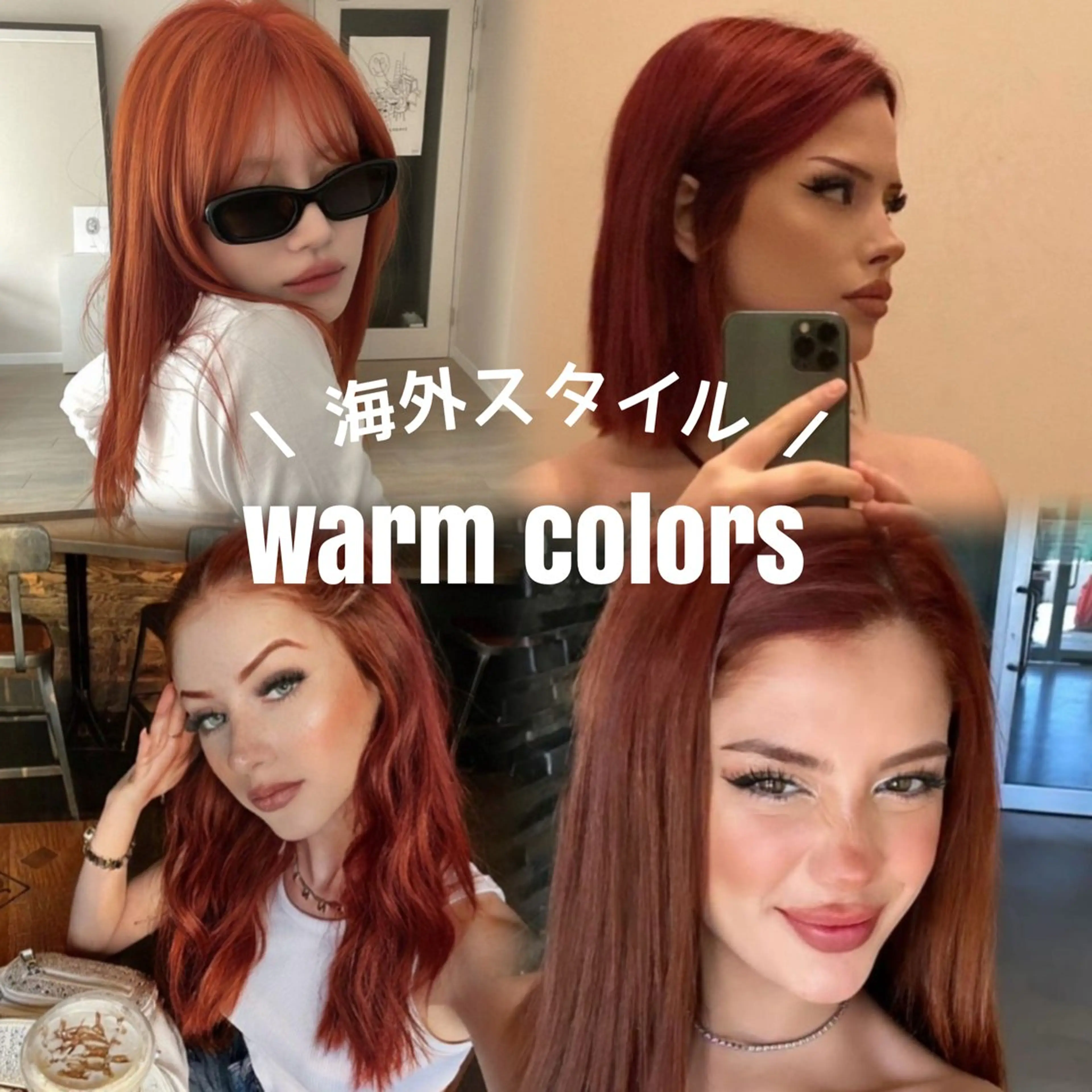 ロング カラー ヘアカラー ギャルの女神/ Shionのヘアスタイル