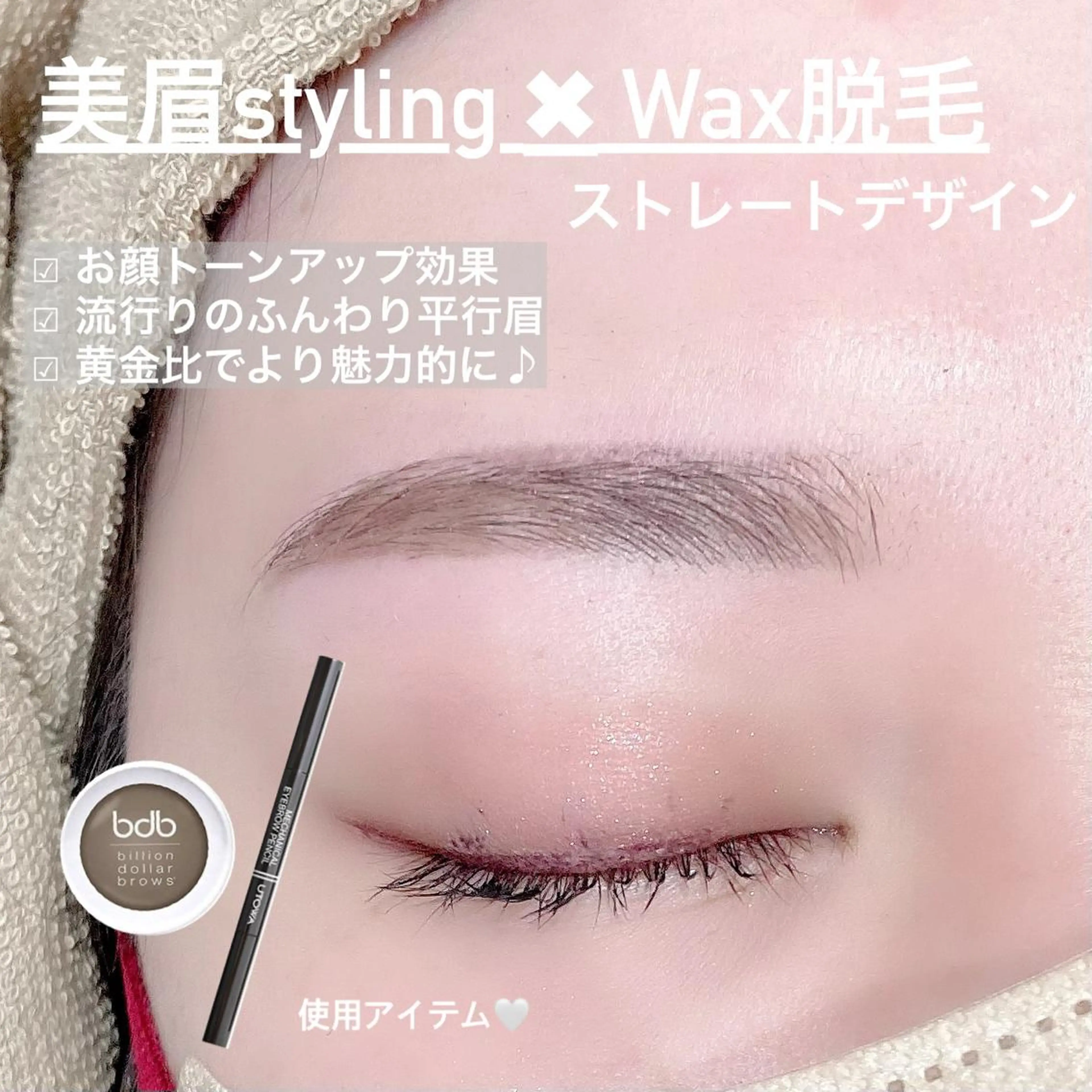 アイブロウ chouchou. 石塚/店長のマツエク・マツパデザイン