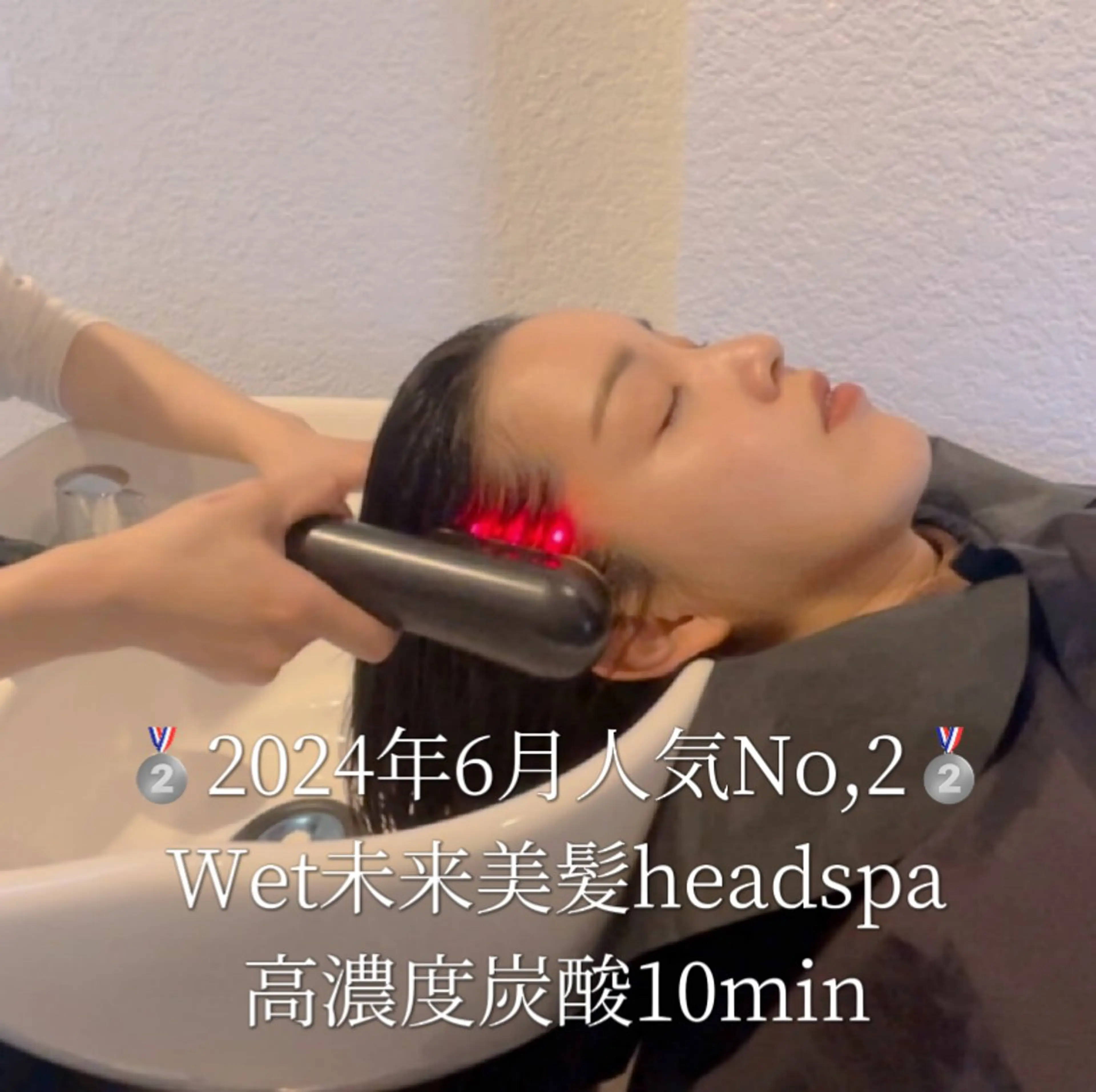 ヘッドスパ 太田 恵のヘアスタイル