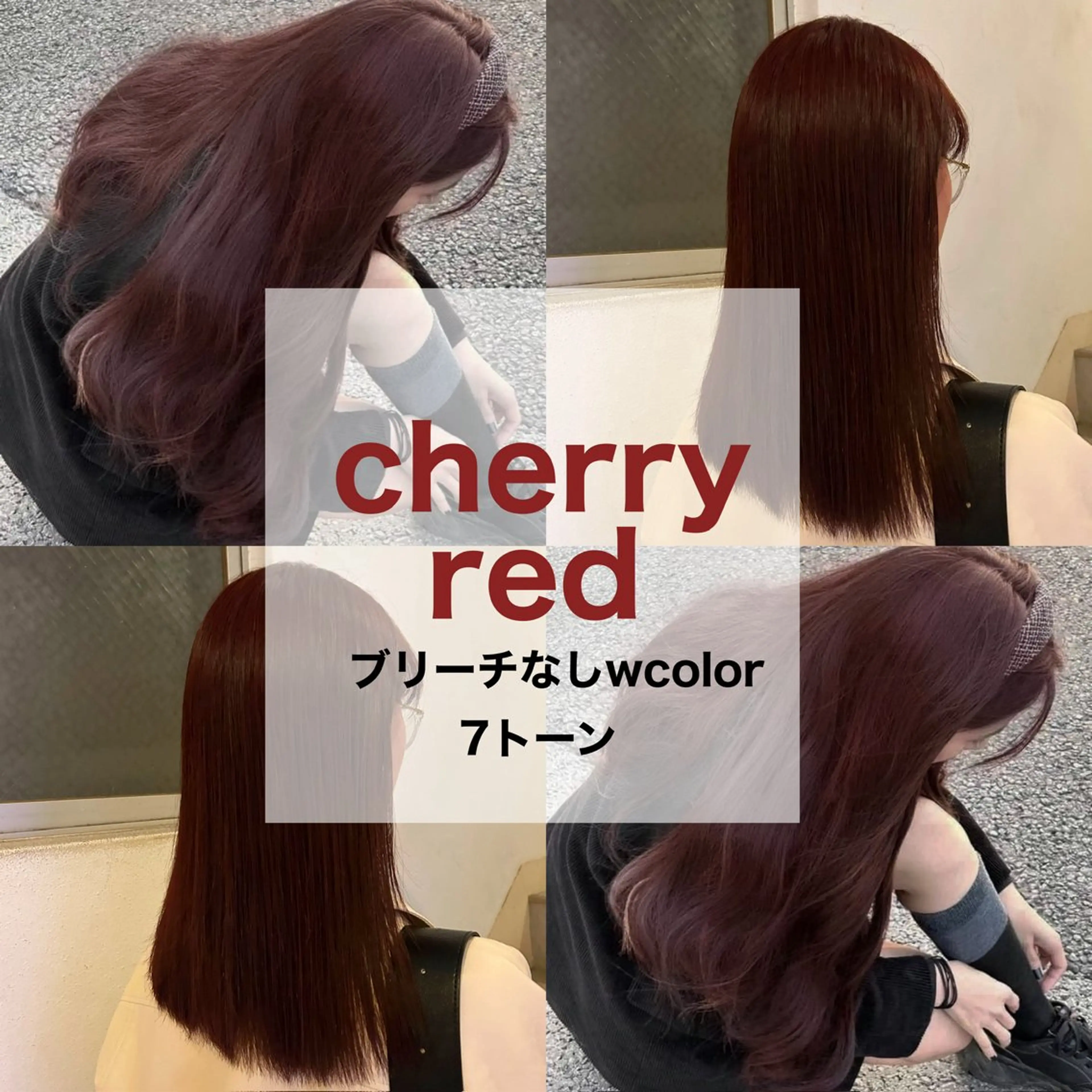 セミロング カラー レッドカラー 愛結 暖色カラー🎀🩰のヘアスタイル