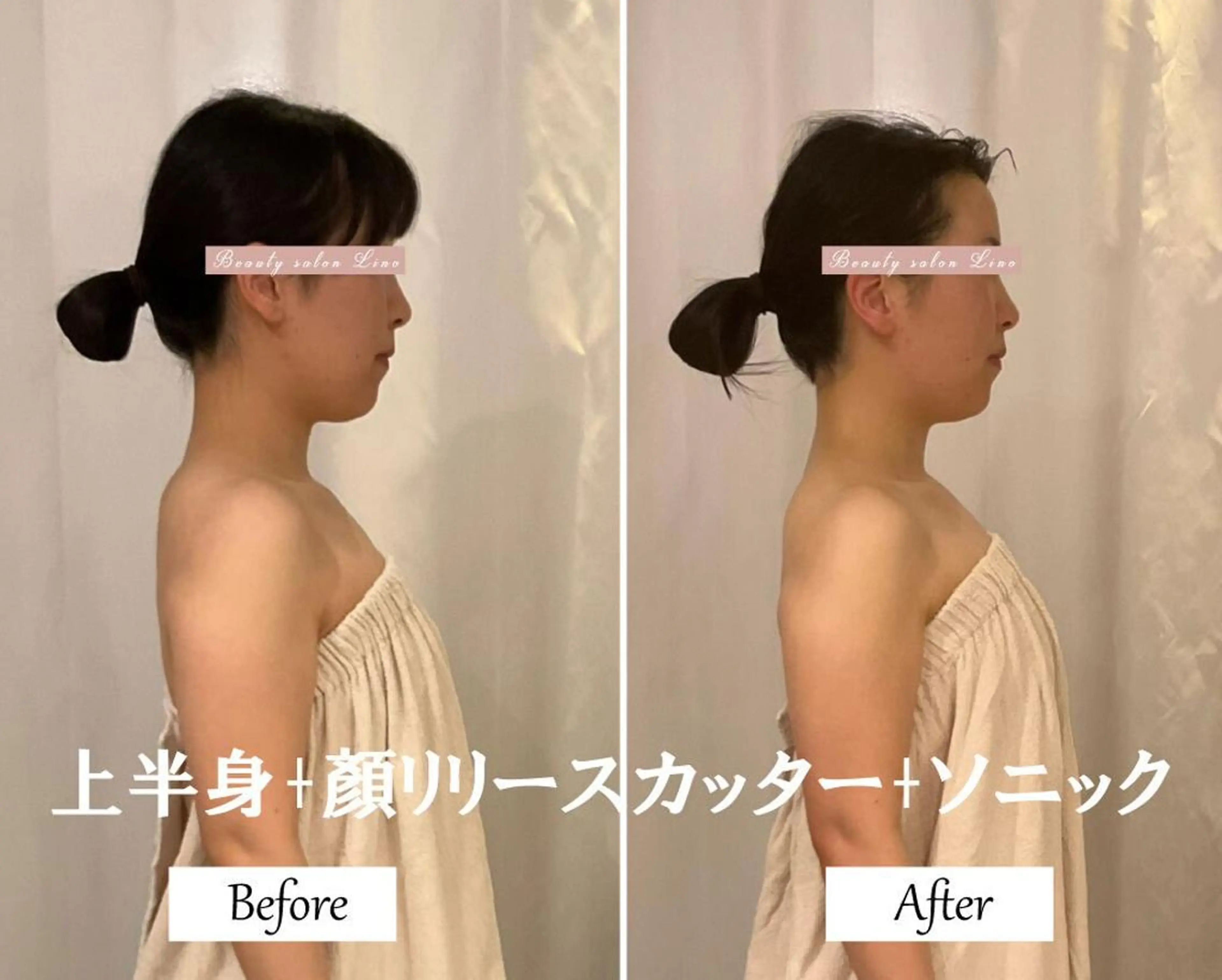 ブライダルサロン |Lino【堀江】のエステ・リラクイメージ