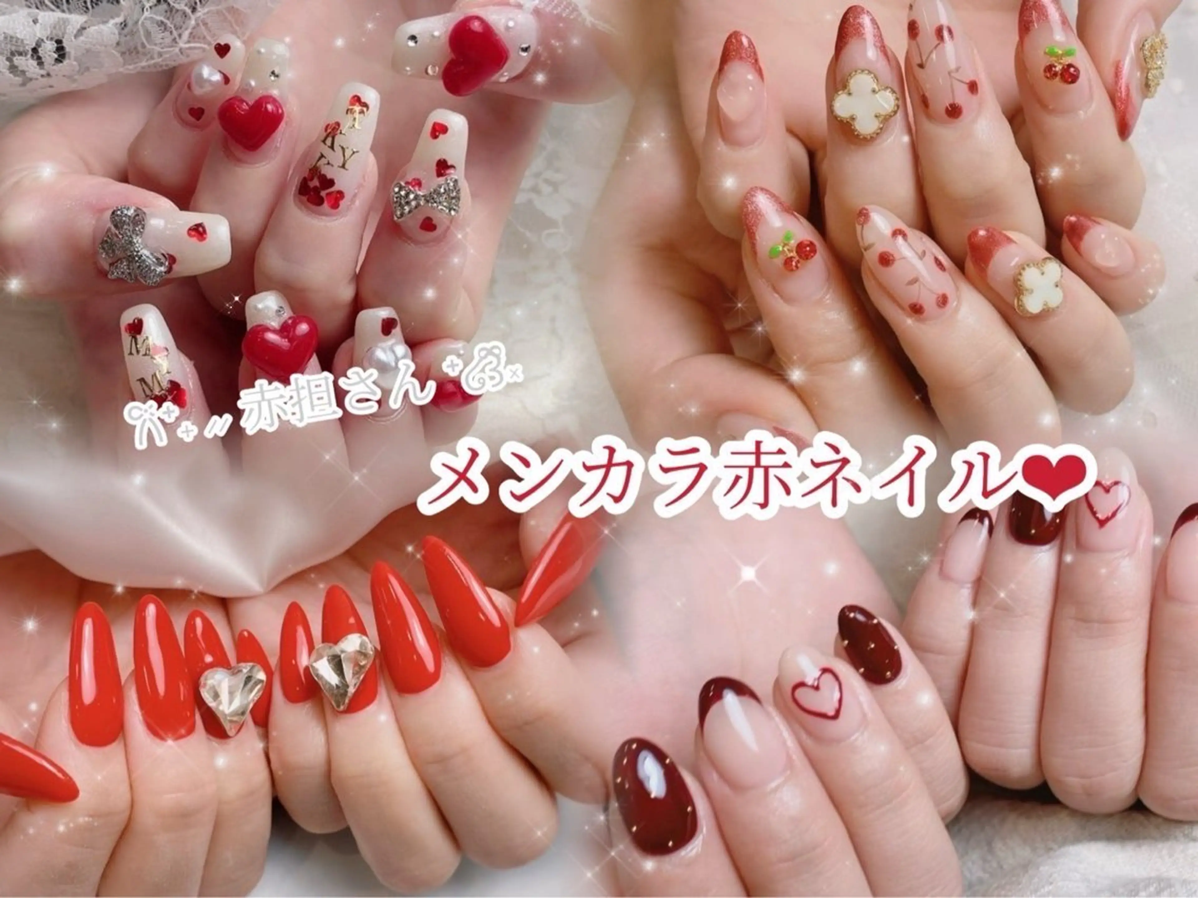 ネイル 赤色 ハンドネイル GREEM グリームのネイルデザイン