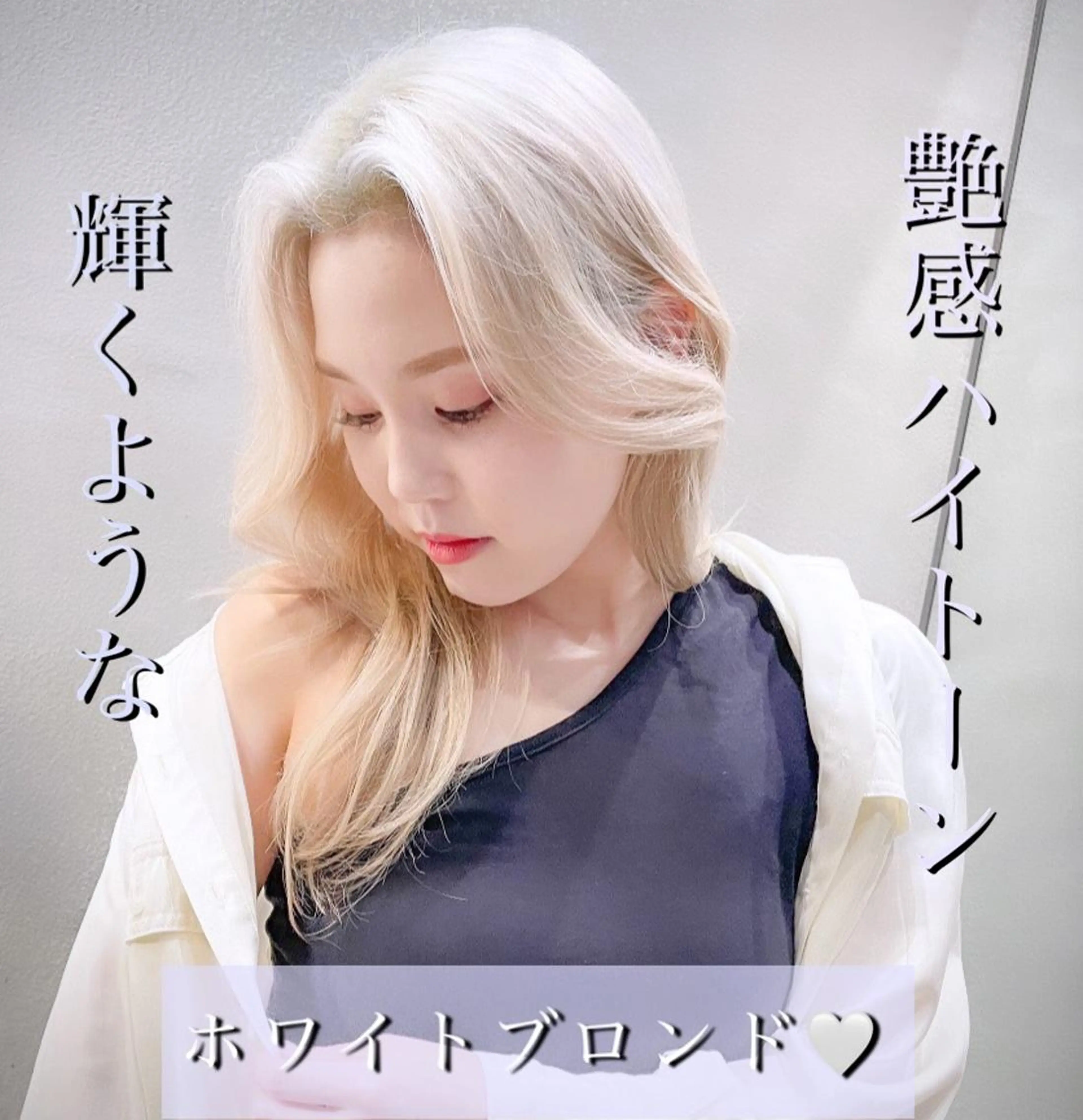 セミロング カラー ブリーチ ブロンド ハイトーンカラー ホワイトブロンド 透明感カラー×小 顔レイヤー♡ヒデさんのヘアスタイル