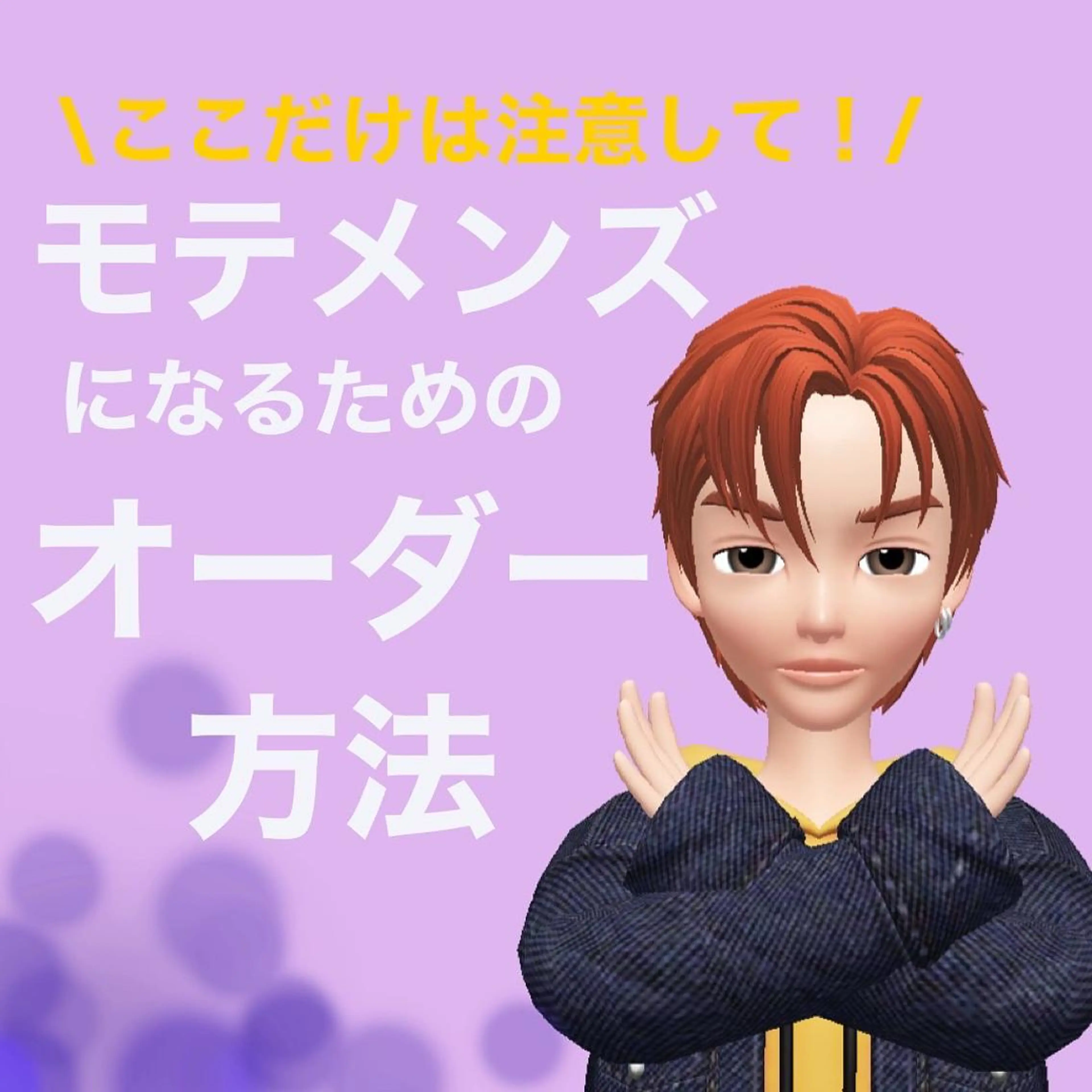 メンズ メンズショート 刈り上げ カット BIRTH by happiness所属・【ニュアンスパーマ】 西岡拓海のヘアスタイル