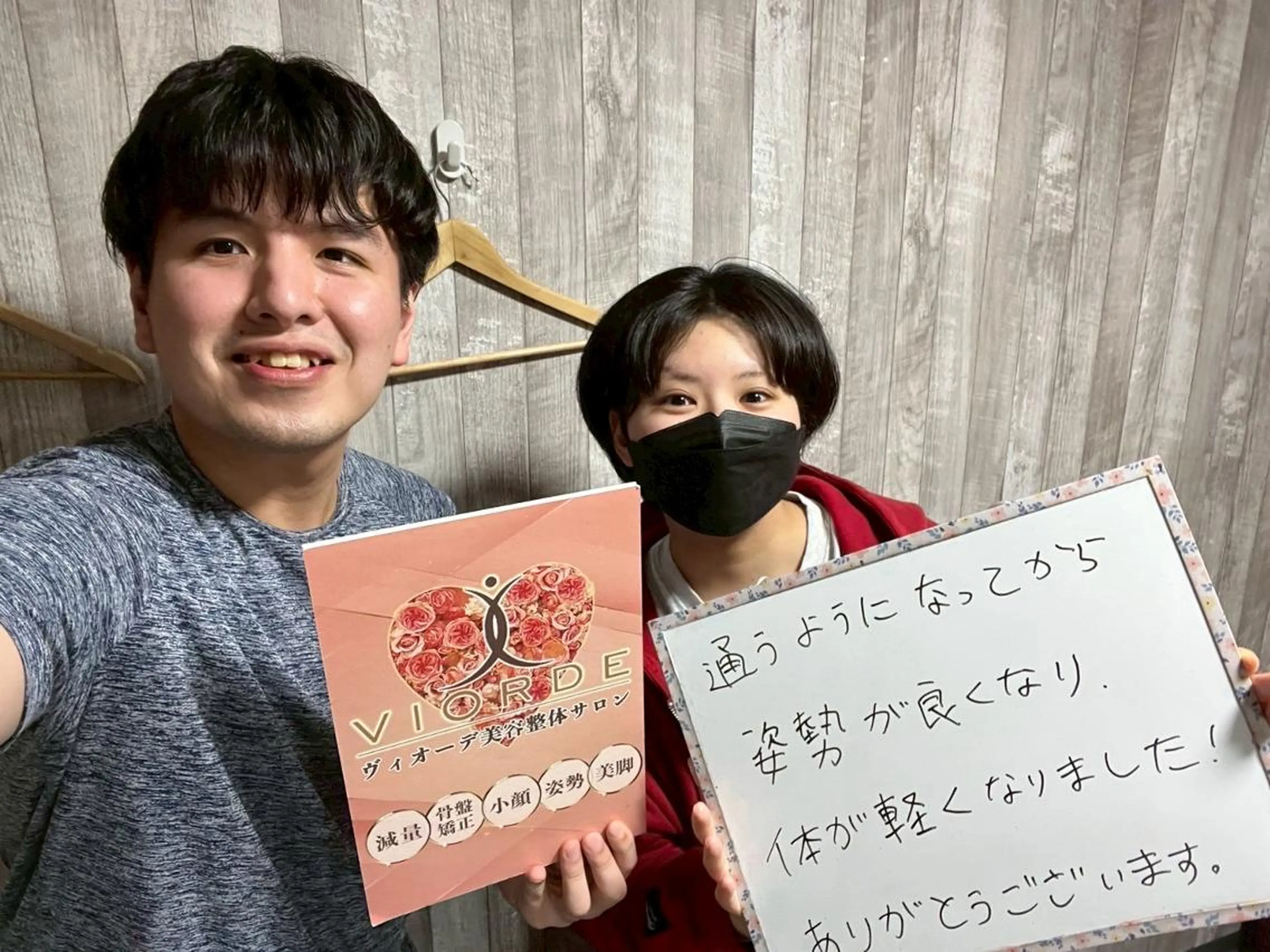 ヴィオーデ美容 整体サロン 池袋店のエステ・リラクイメージ