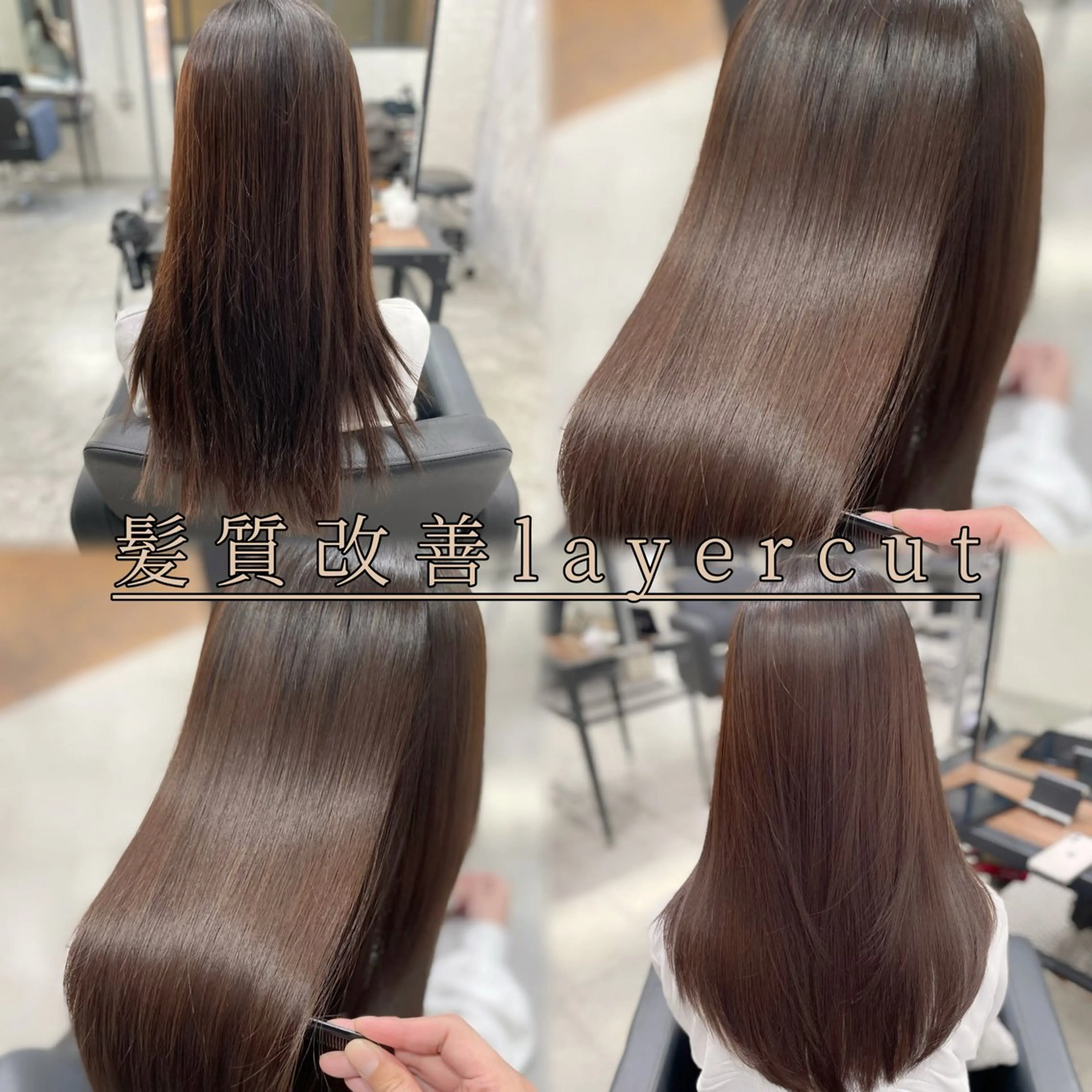セミロング カット ヘアカラー トリートメント 杉野🫧美髪🫧 Zina博多店長のヘアスタイル