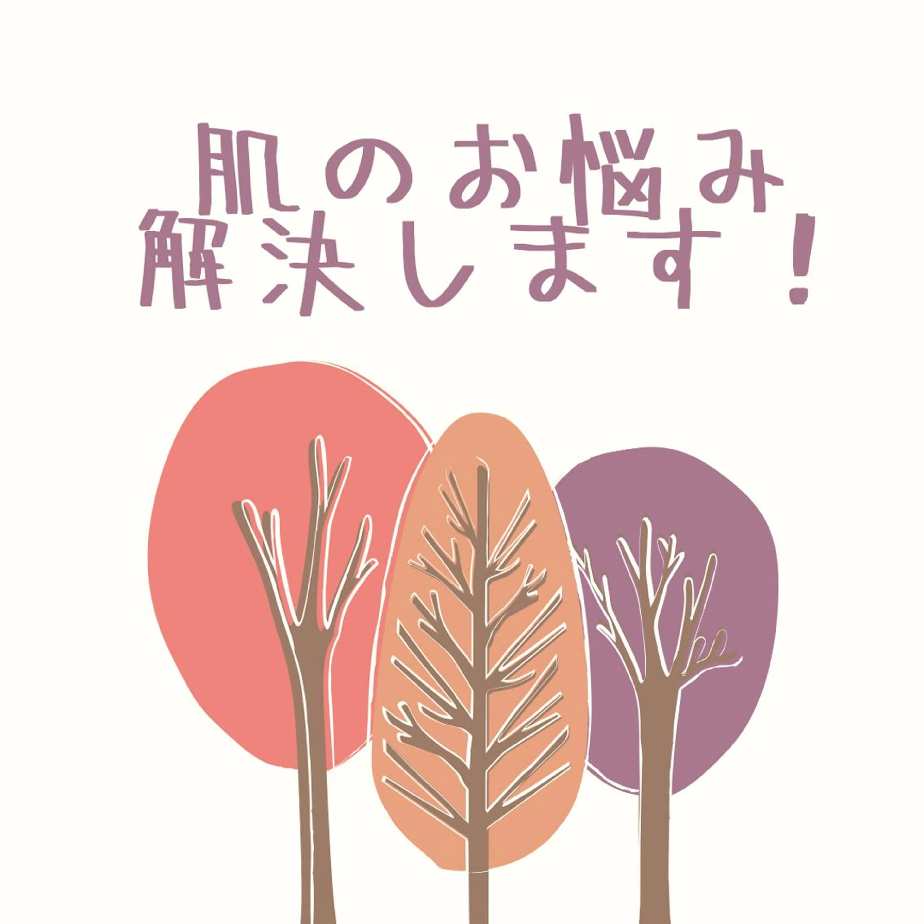 セミロング パーマ メンズ マツエク・マツパ アイブロウ エステ リラク ニキビ特化型エステ 🍋最短で肌質改善のエステ・リラクイメージ