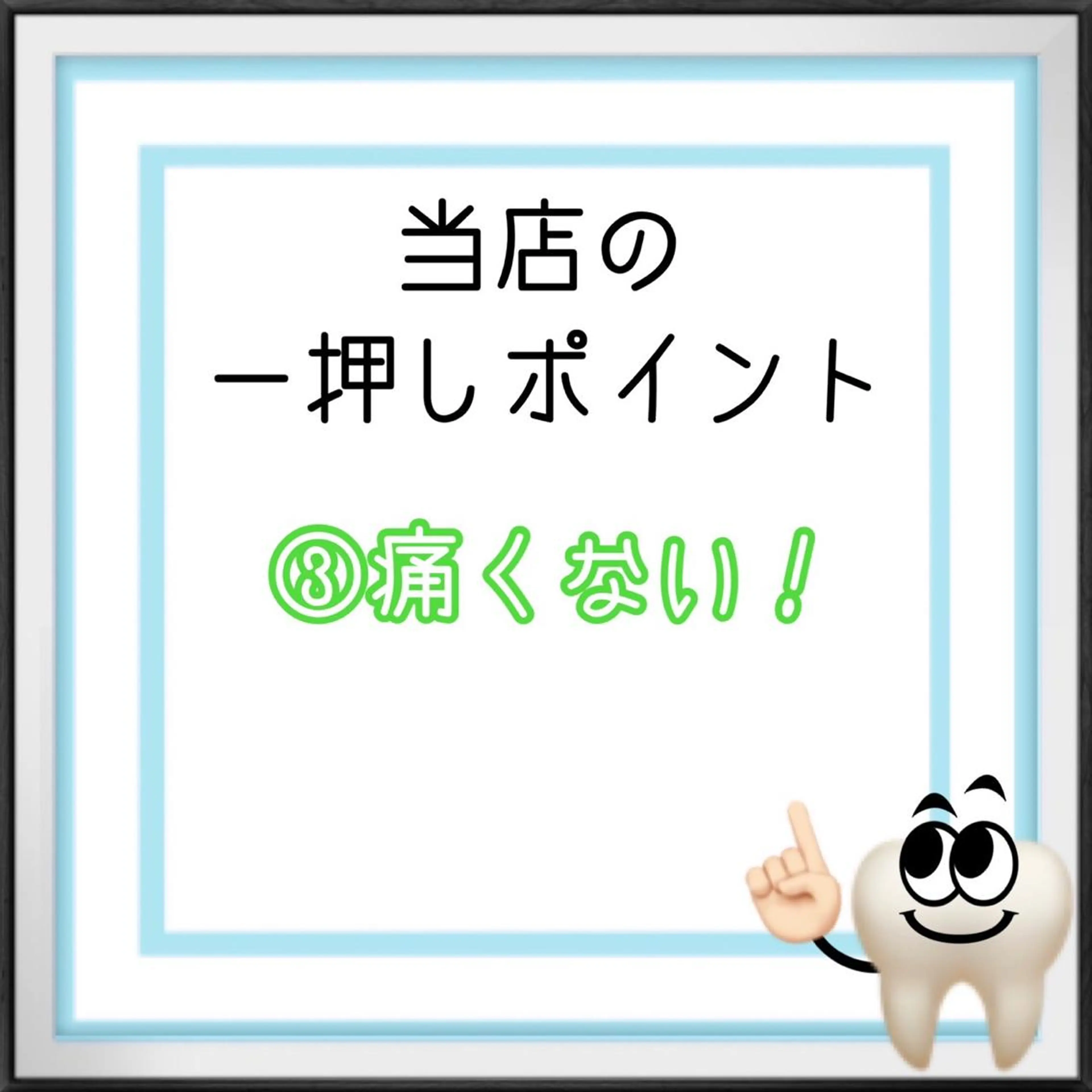 ライトビューティー 錦糸町店のエステ・リラクイメージ