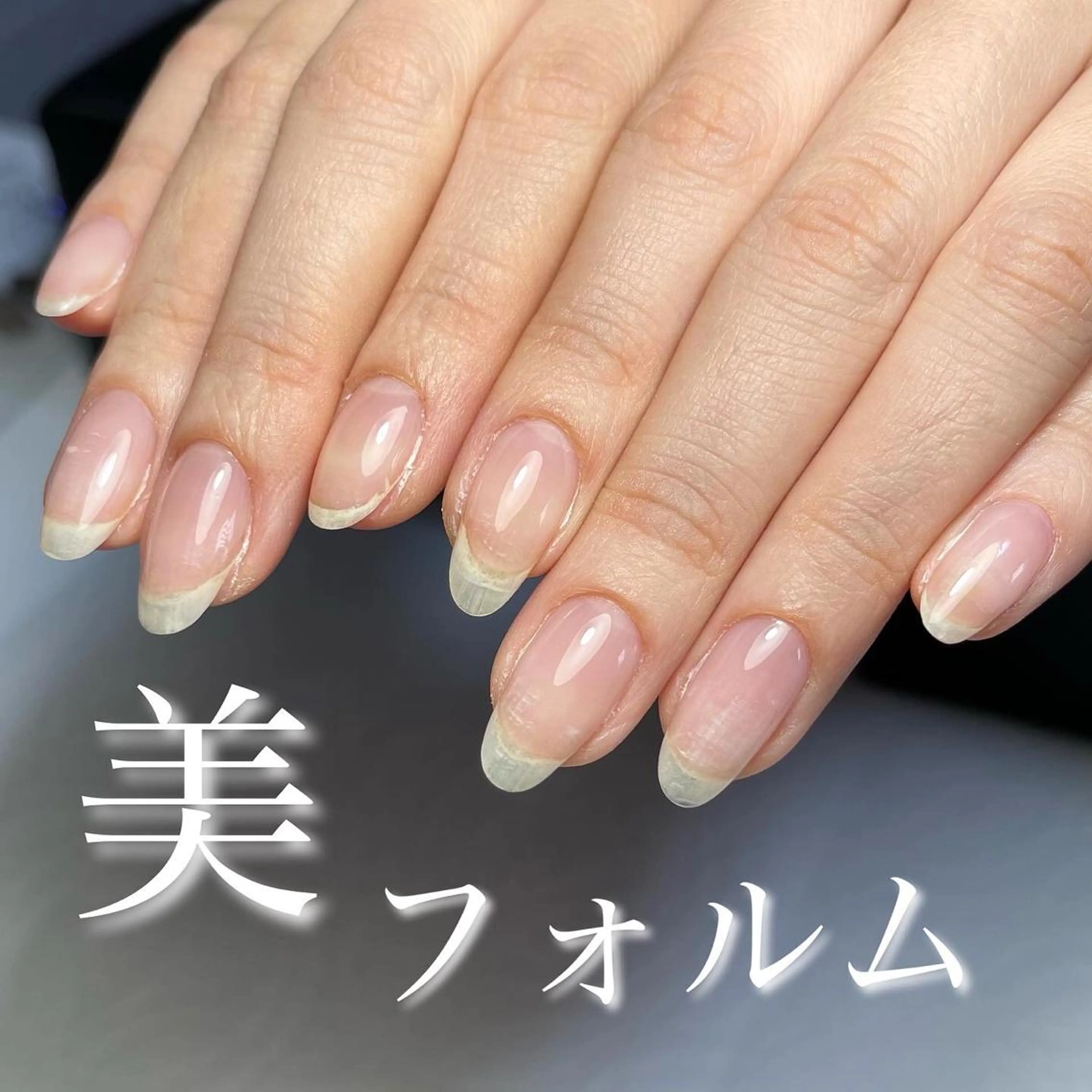 ミディアム ネイル クリアネイル richeri beautyのエステ・リラクイメージ