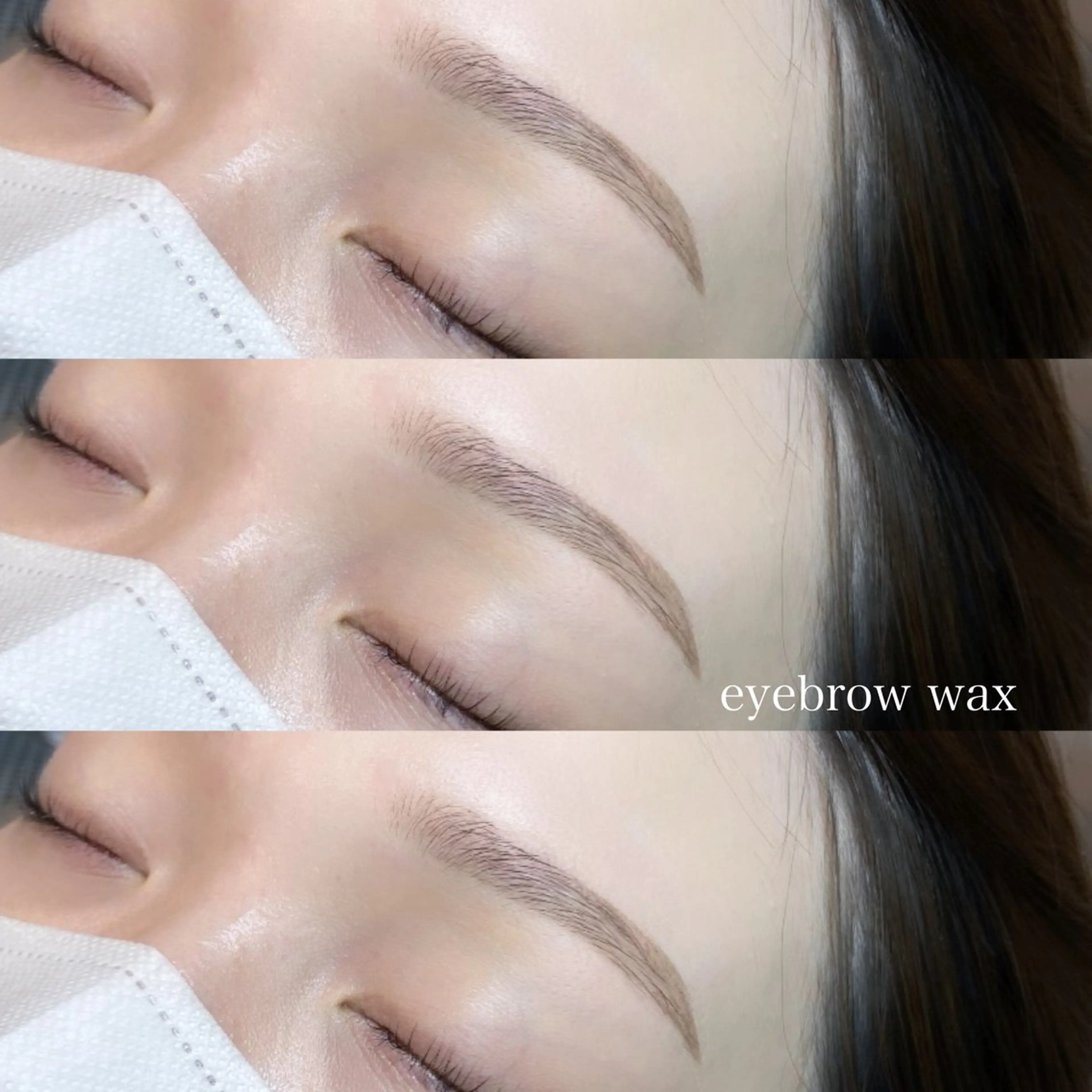 《アイブロウ美眉スタイリングWAX》の写真