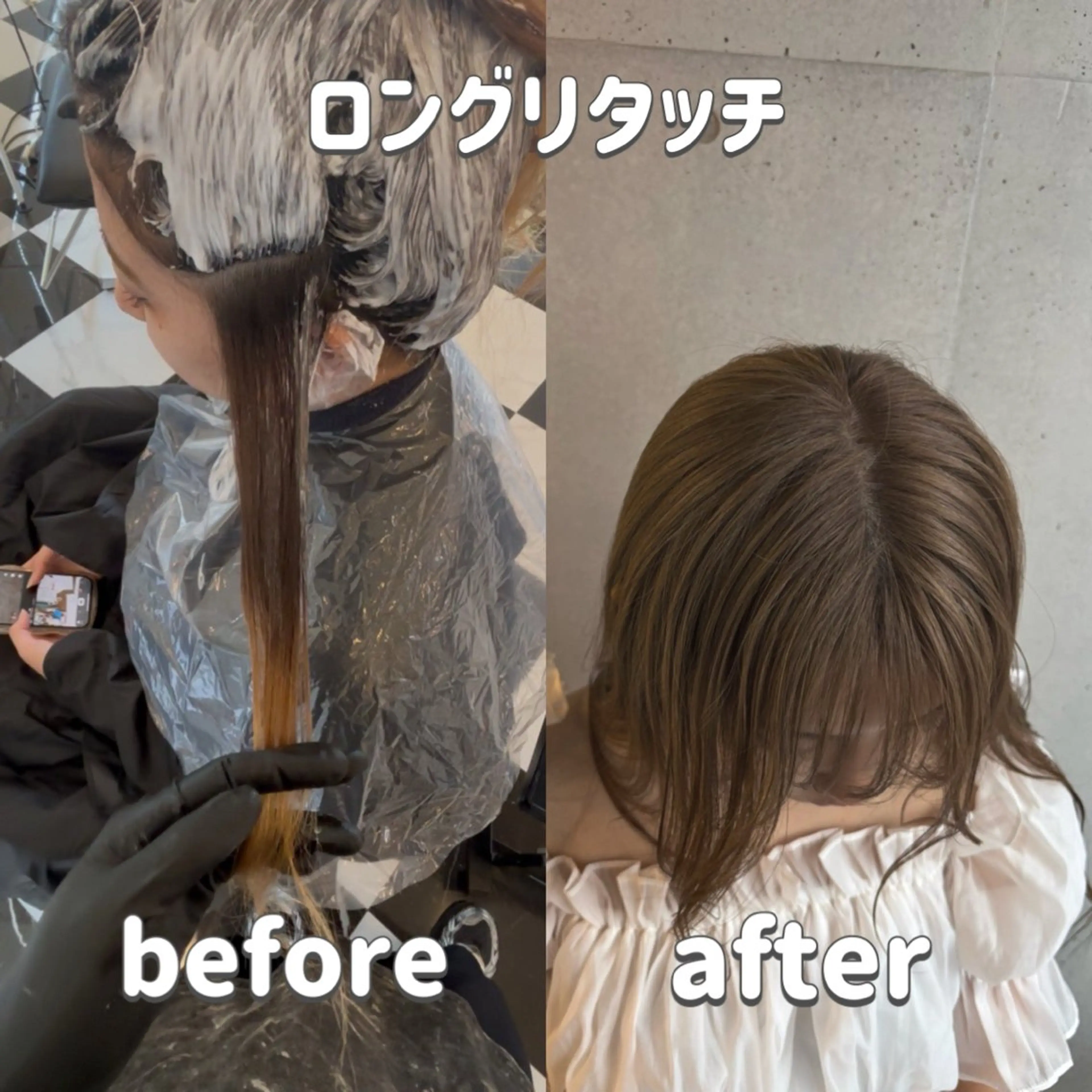 セミロング カラー 🩶ハイトーン /レイヤーはちすのヘアスタイル