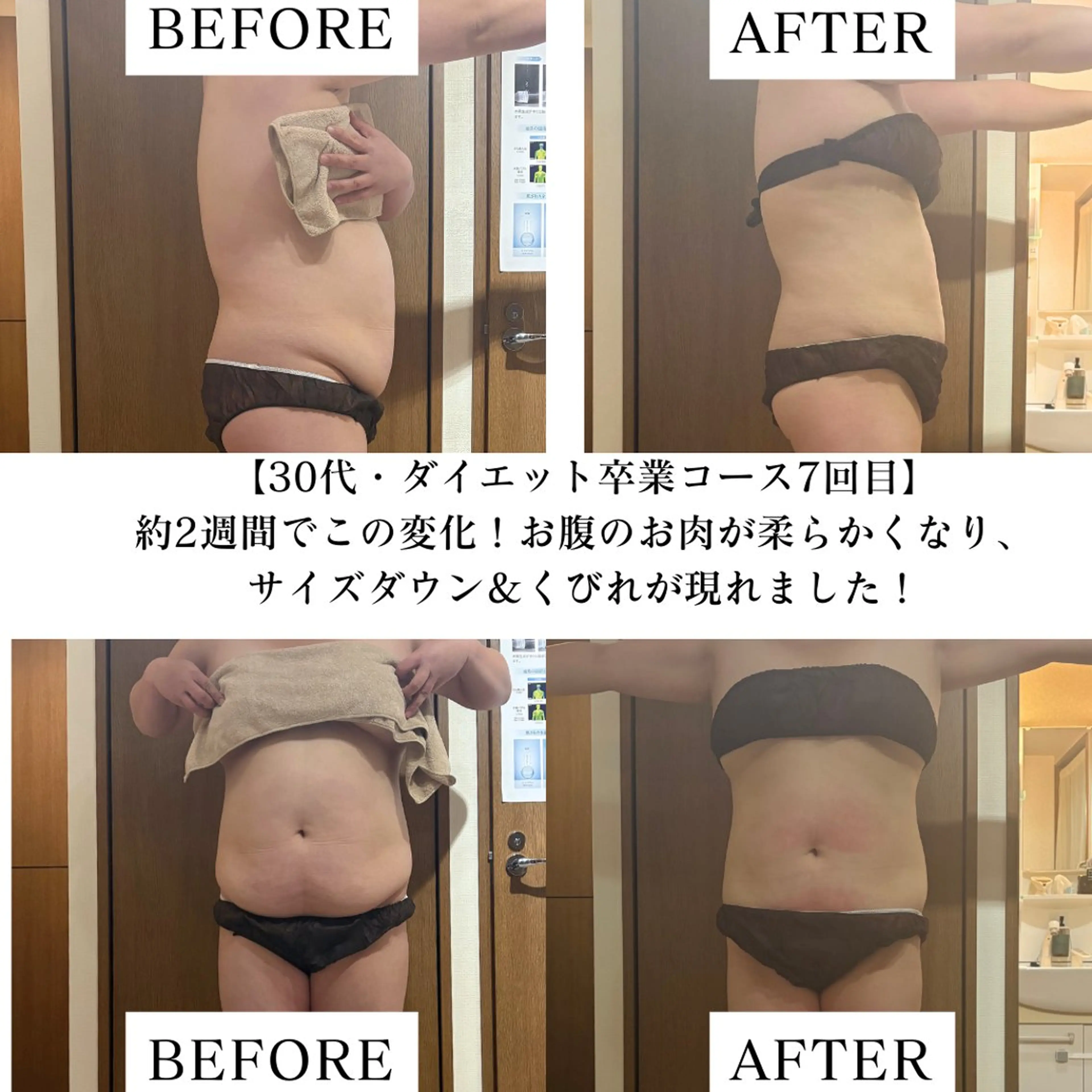 【目黒】本格痩身✴︎ 最新型よもぎ蒸しのエステ・リラクイメージ