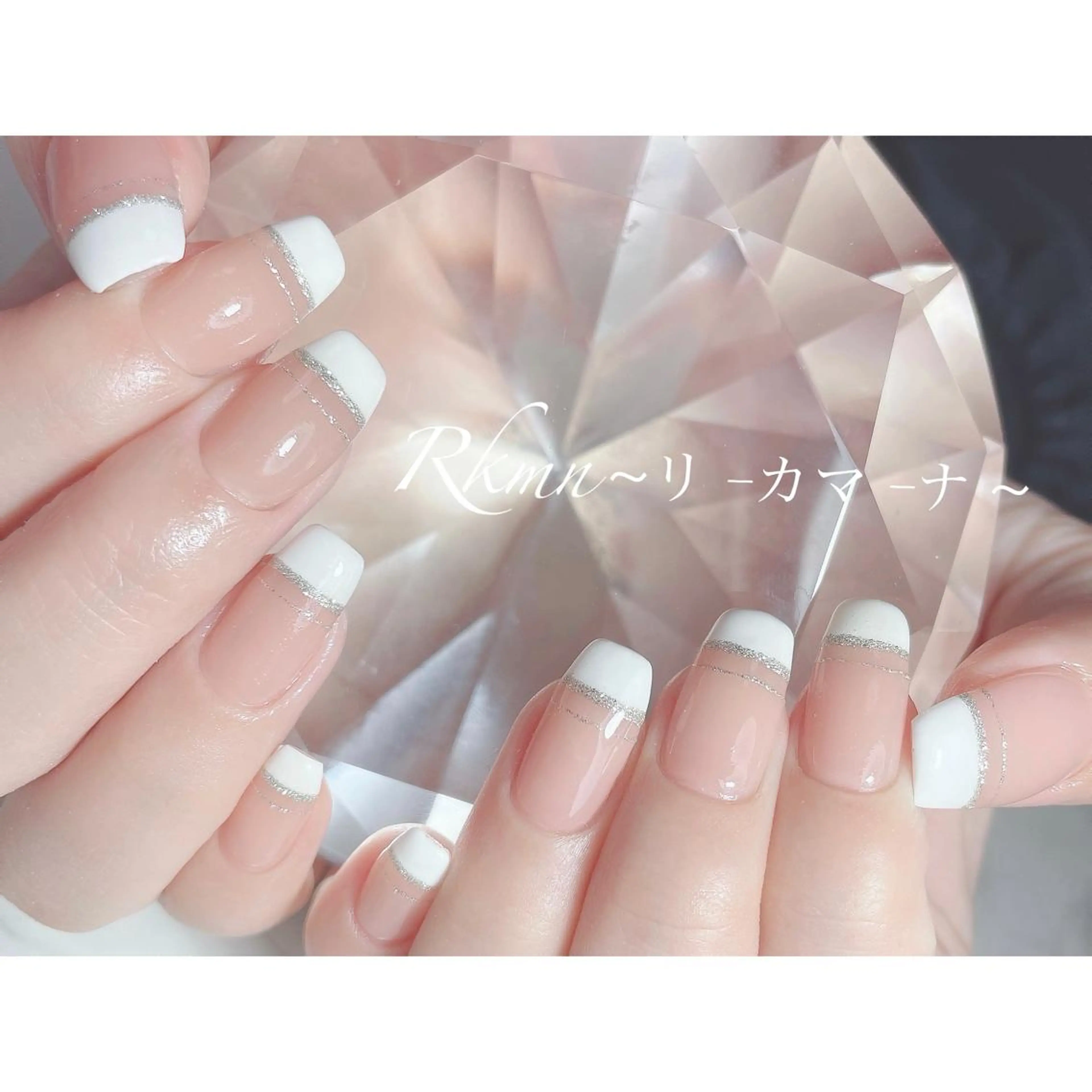 ネイル アートネイル フレンチネイル ジェルネイル グラデーション シンプルネイル ハンドネイル フットネイル ハンドケア Rkmn ~リ-カマ-ナ~のネイルデザイン