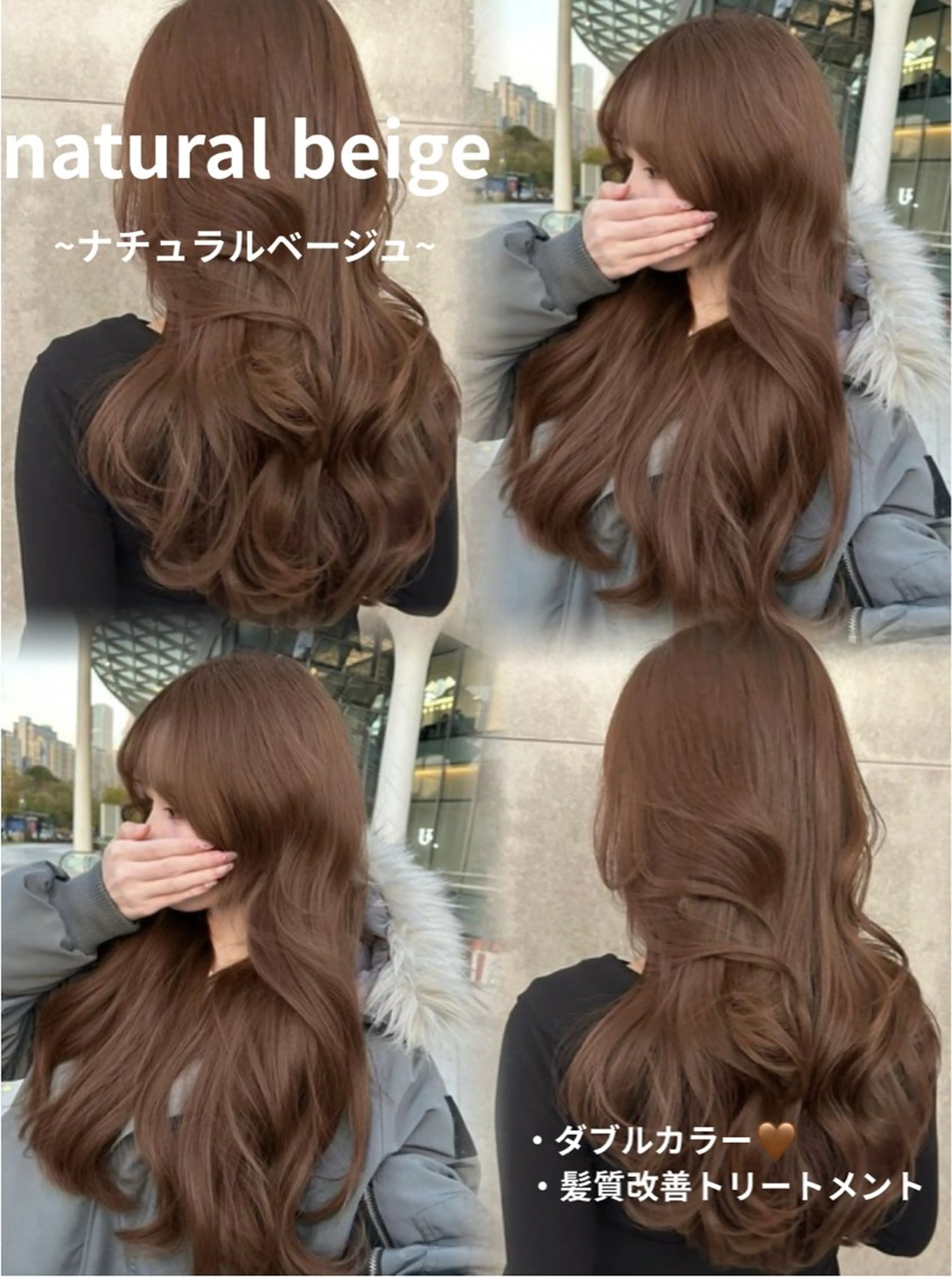 ロング カラー ベージュカラー ブリーチ 透明感カラー ダブルカラー ブリーチなしカラー キラ🌟 艶感color🎀のヘアスタイル