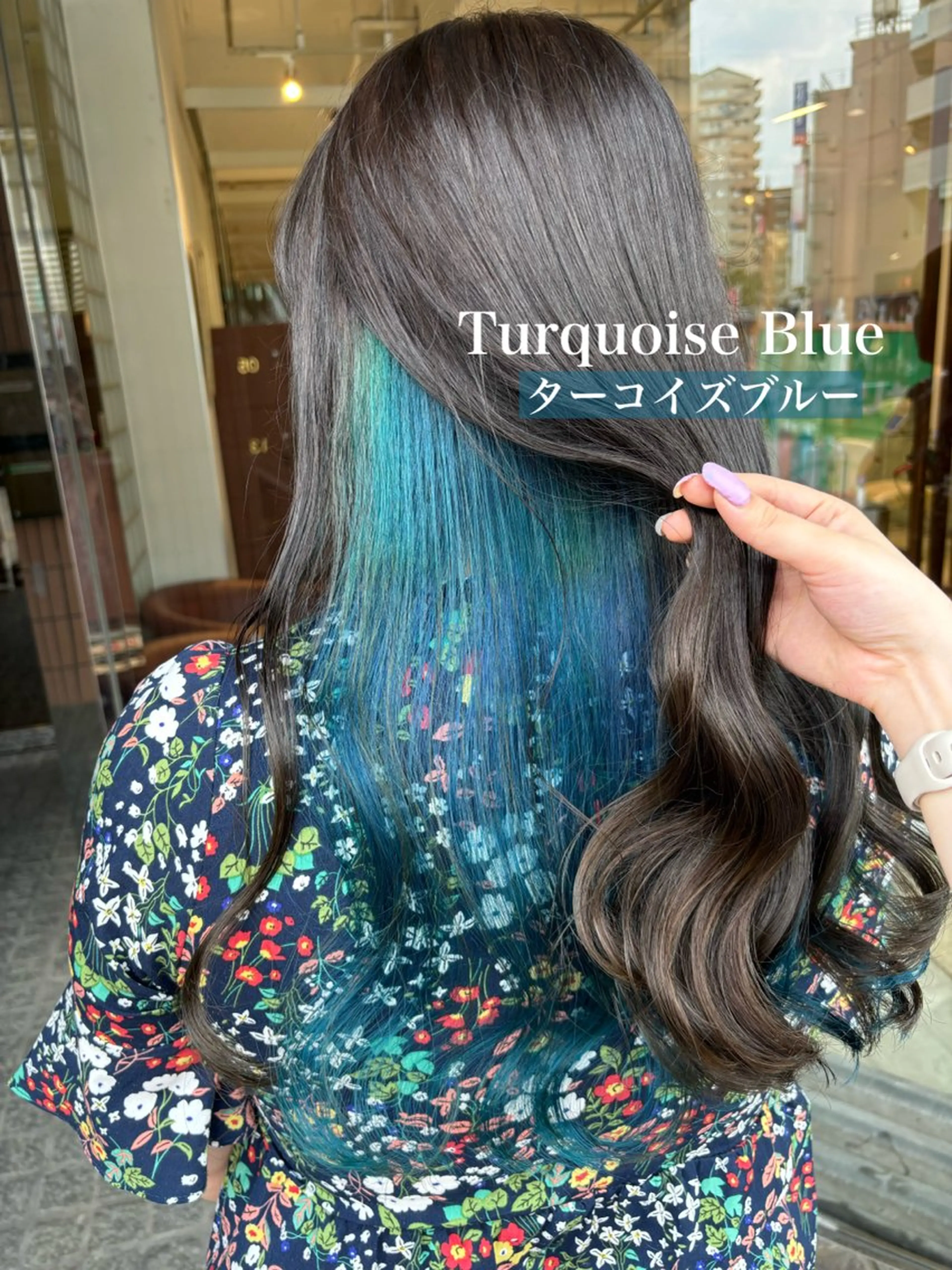 ロング カラー ブルーカラー ブラウンカラー 透明感カラー ダークブラウン インナーカラー カット ヘアカラー トリートメント 🍒ブリーチカラー 🍊暖水 まりあのヘアスタイル