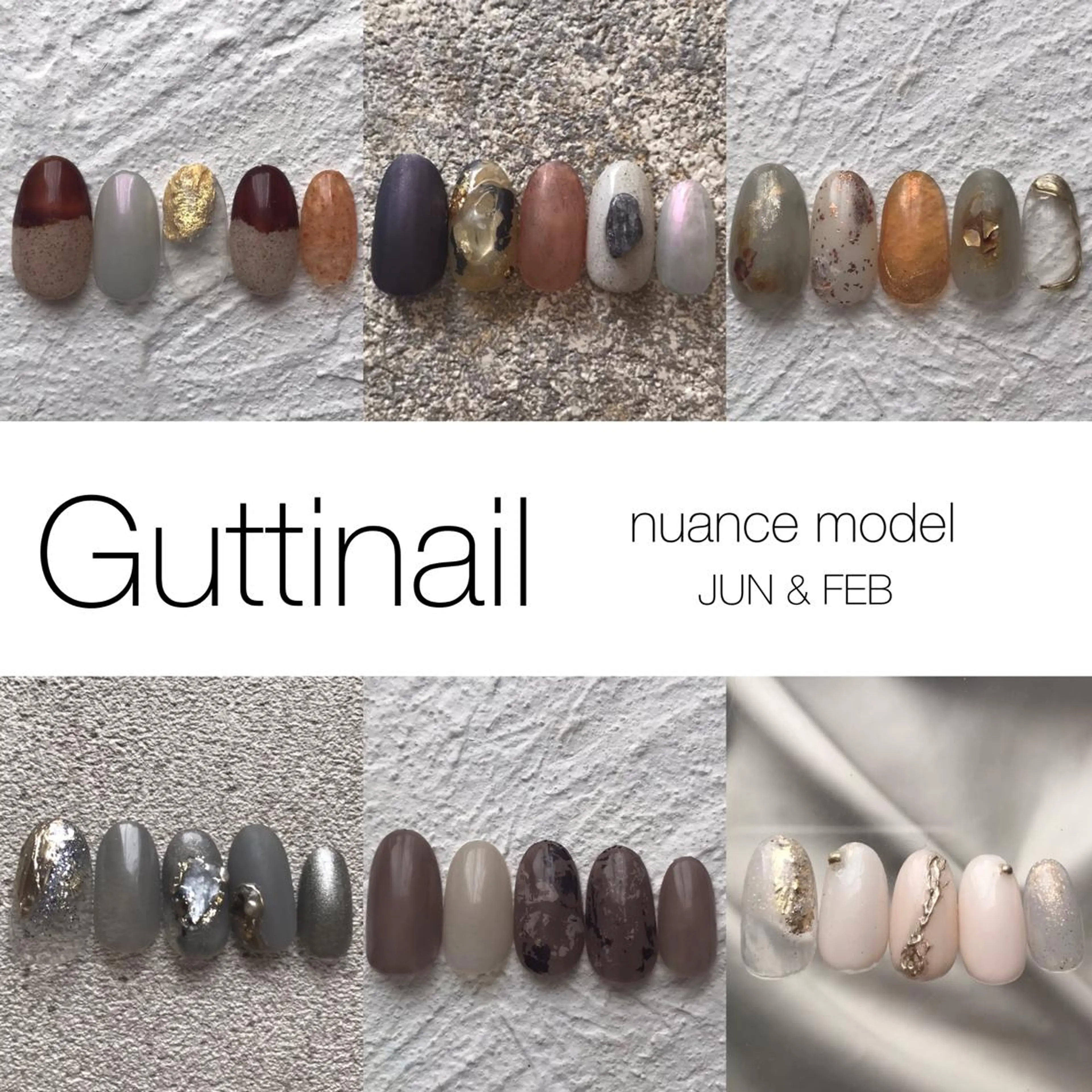 ネイル ニュアンスネイル セキグチ guttinailのネイルデザイン