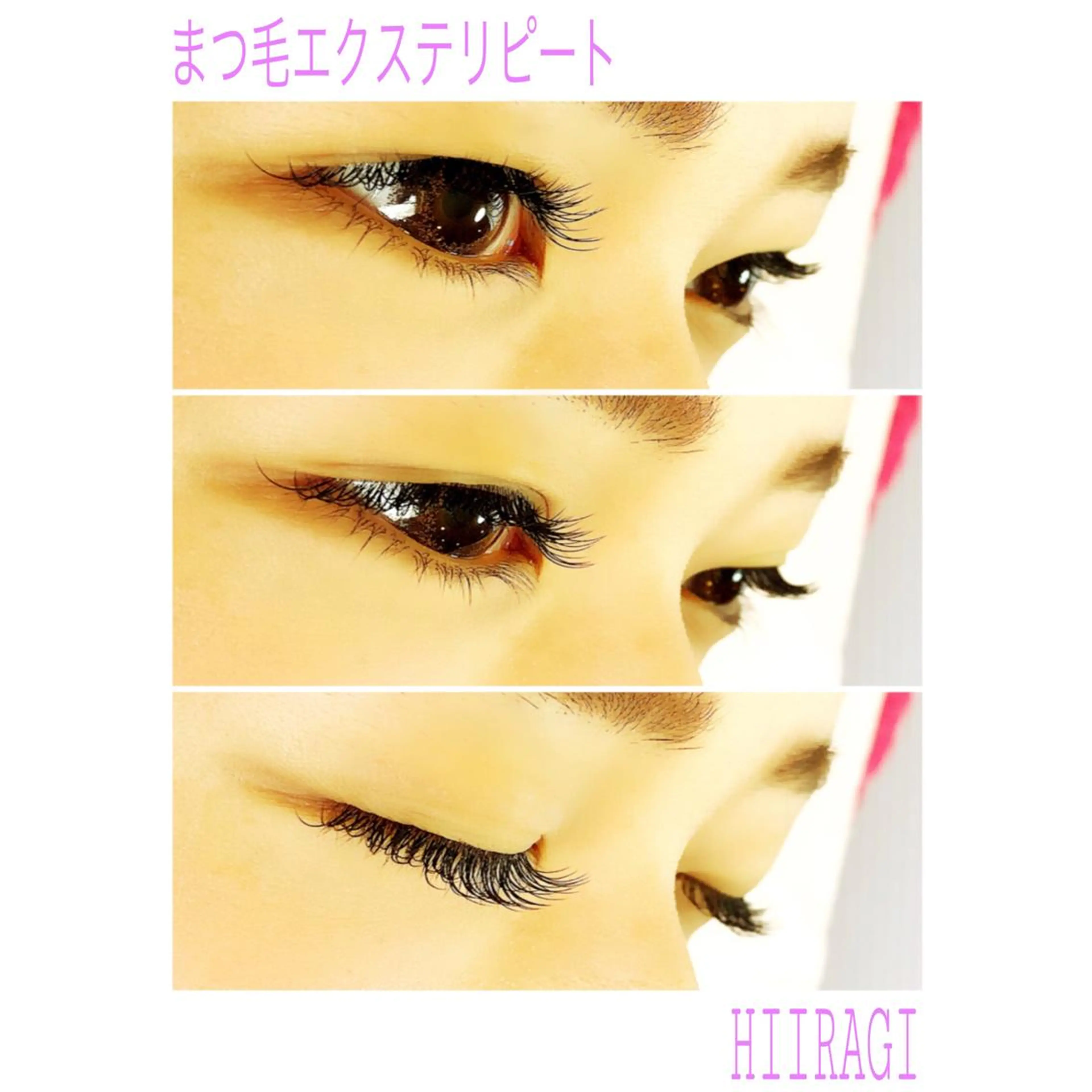 マツエク・マツパ ナチュラル 美容室 HIIRAGIのマツエク・マツパデザイン