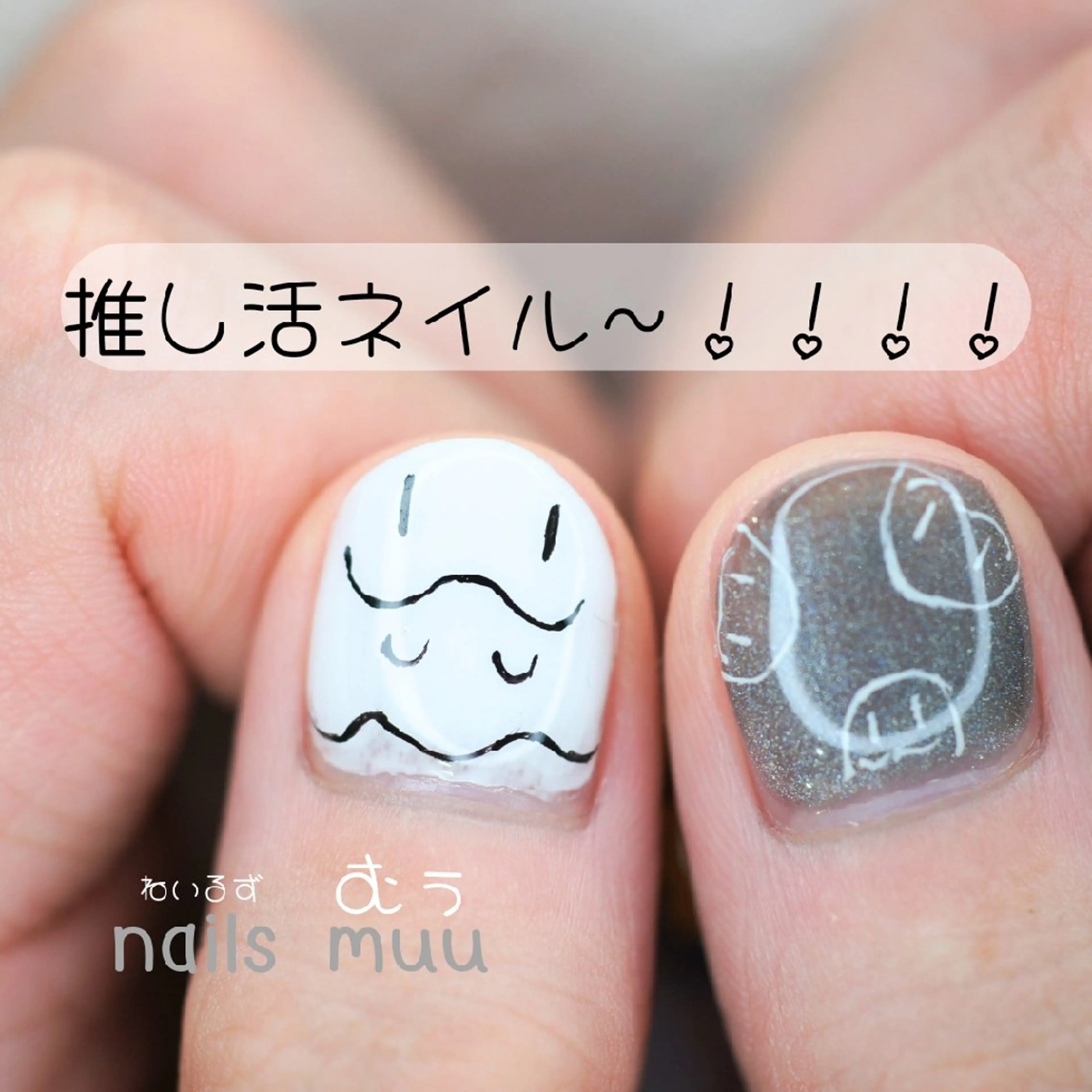 ネイル アートネイル ハロウィン ニュアンスネイル ぷっくりネイル nails muu まゆのネイルデザイン