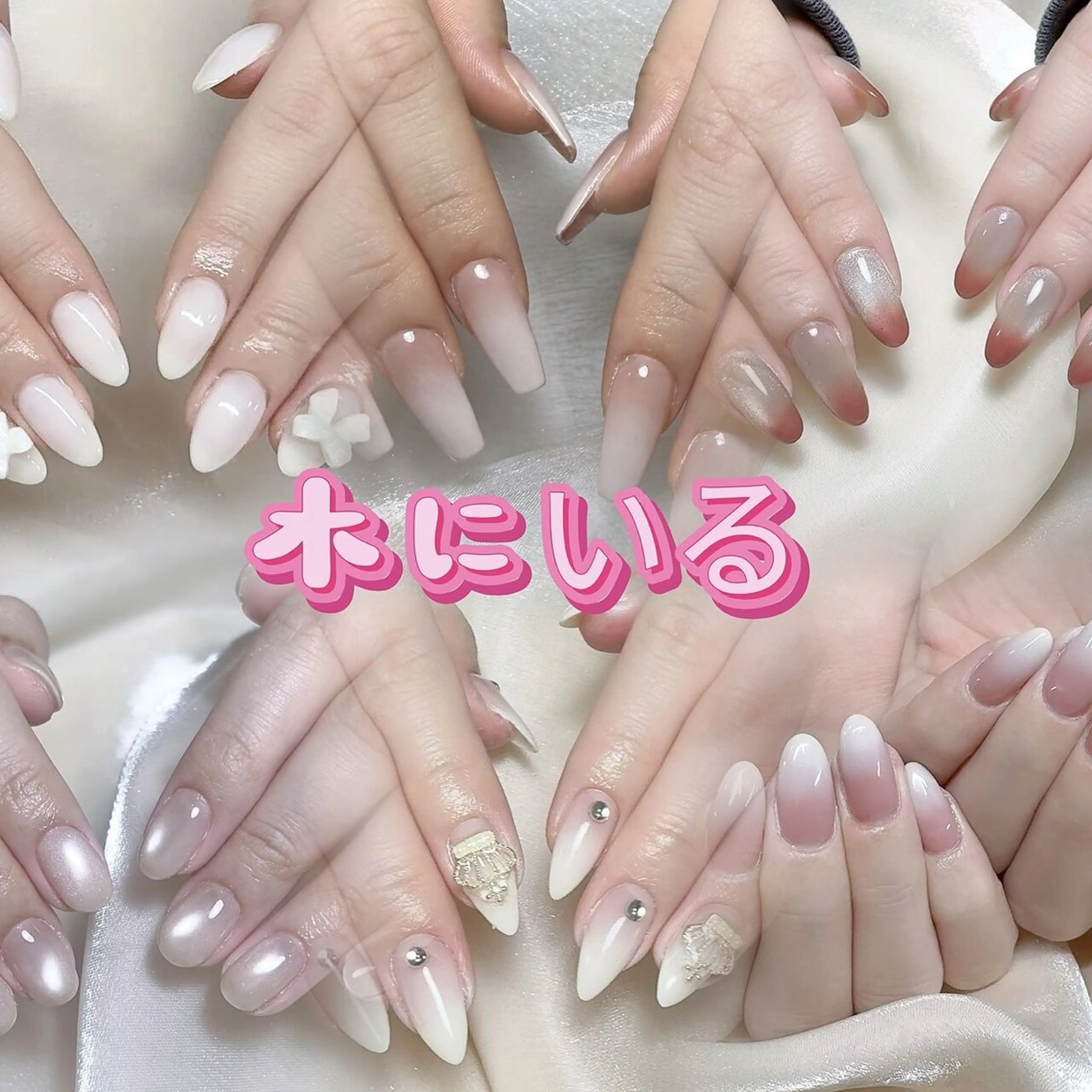 ネイル NAILサロン 木にいるのネイルデザイン