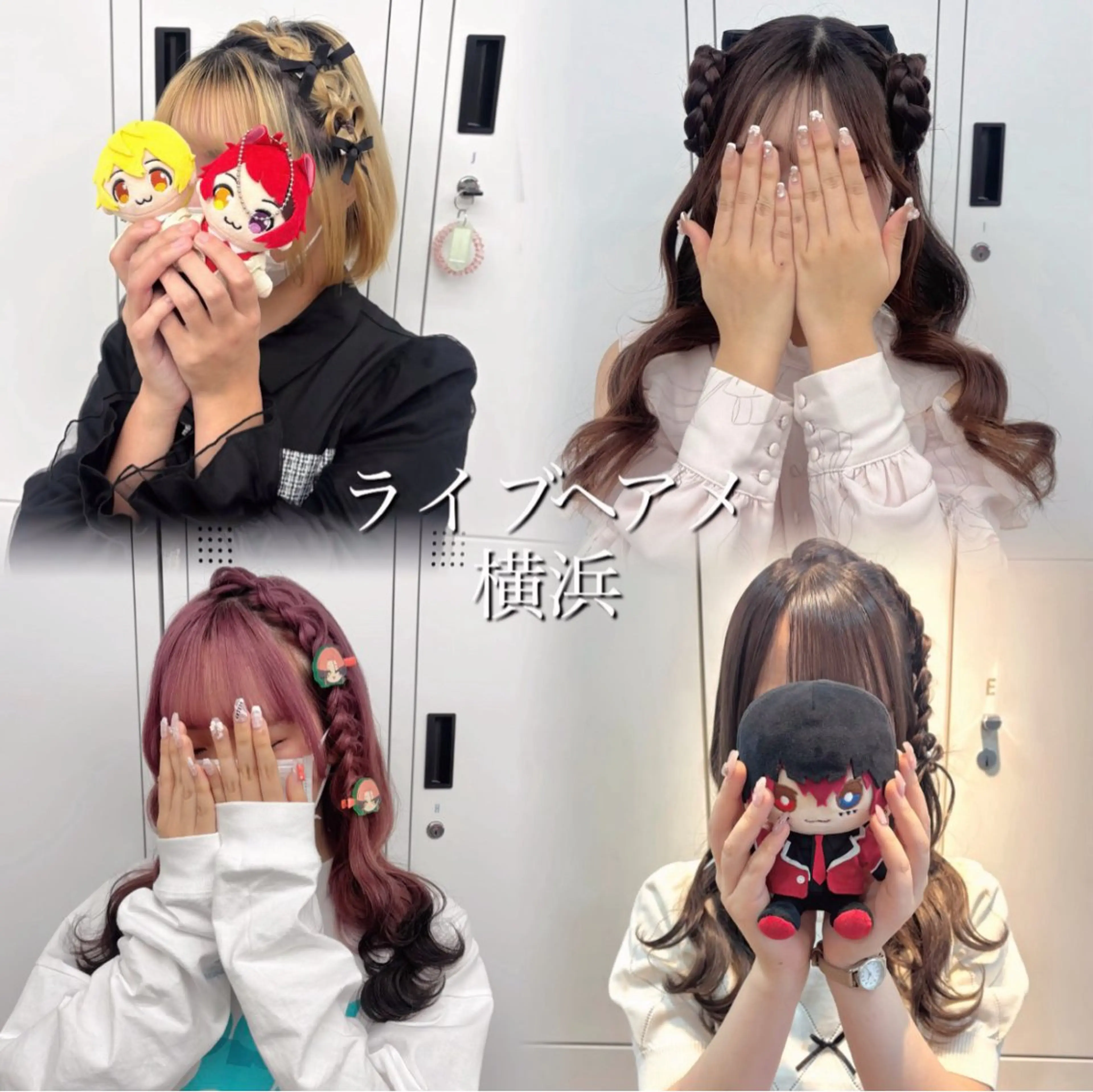 【🎀きゅるきゅるヘア🎀】かわいい推し活ヘアセットおまかせください⭐️の写真