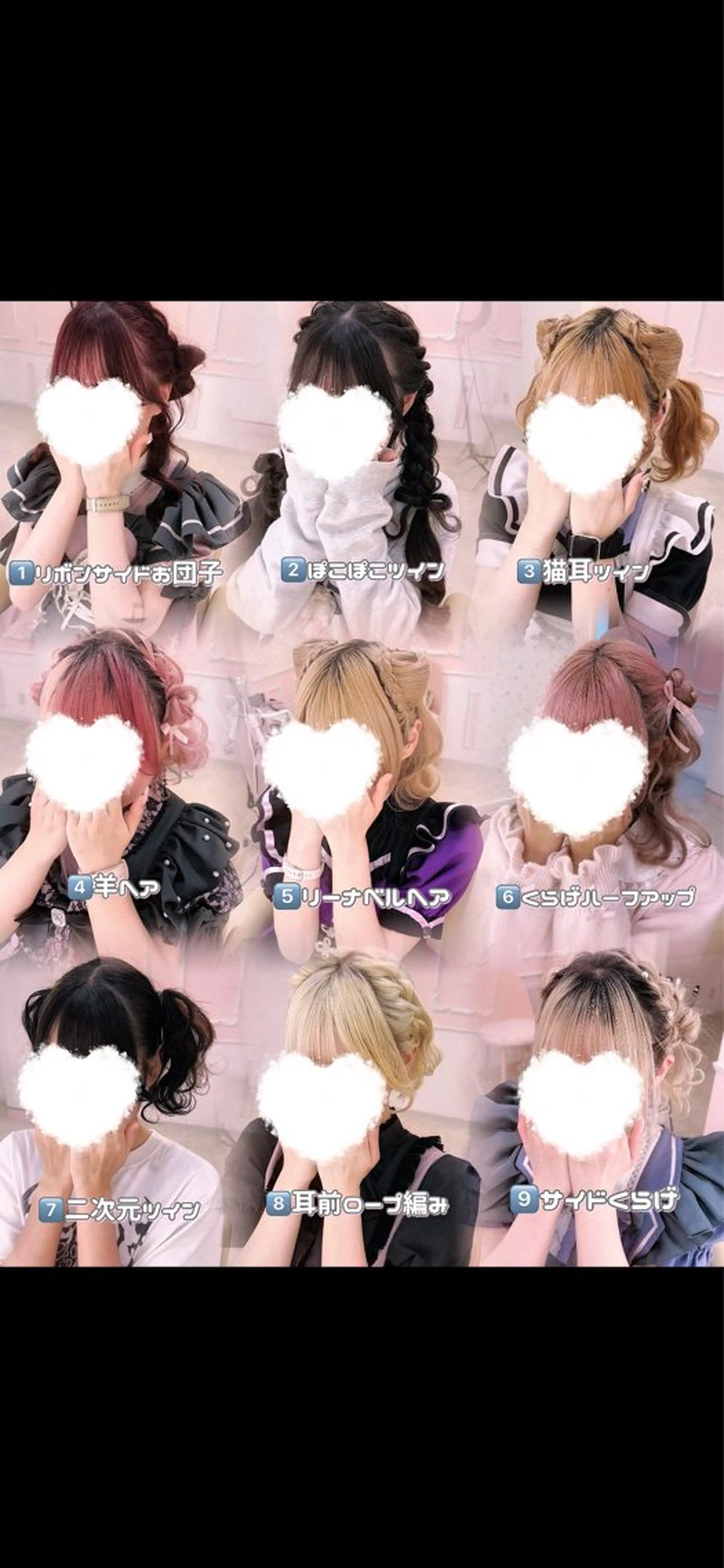 ヘアアレンジ ヘアセット サナ/ 秋葉原ヘアメのヘアスタイル