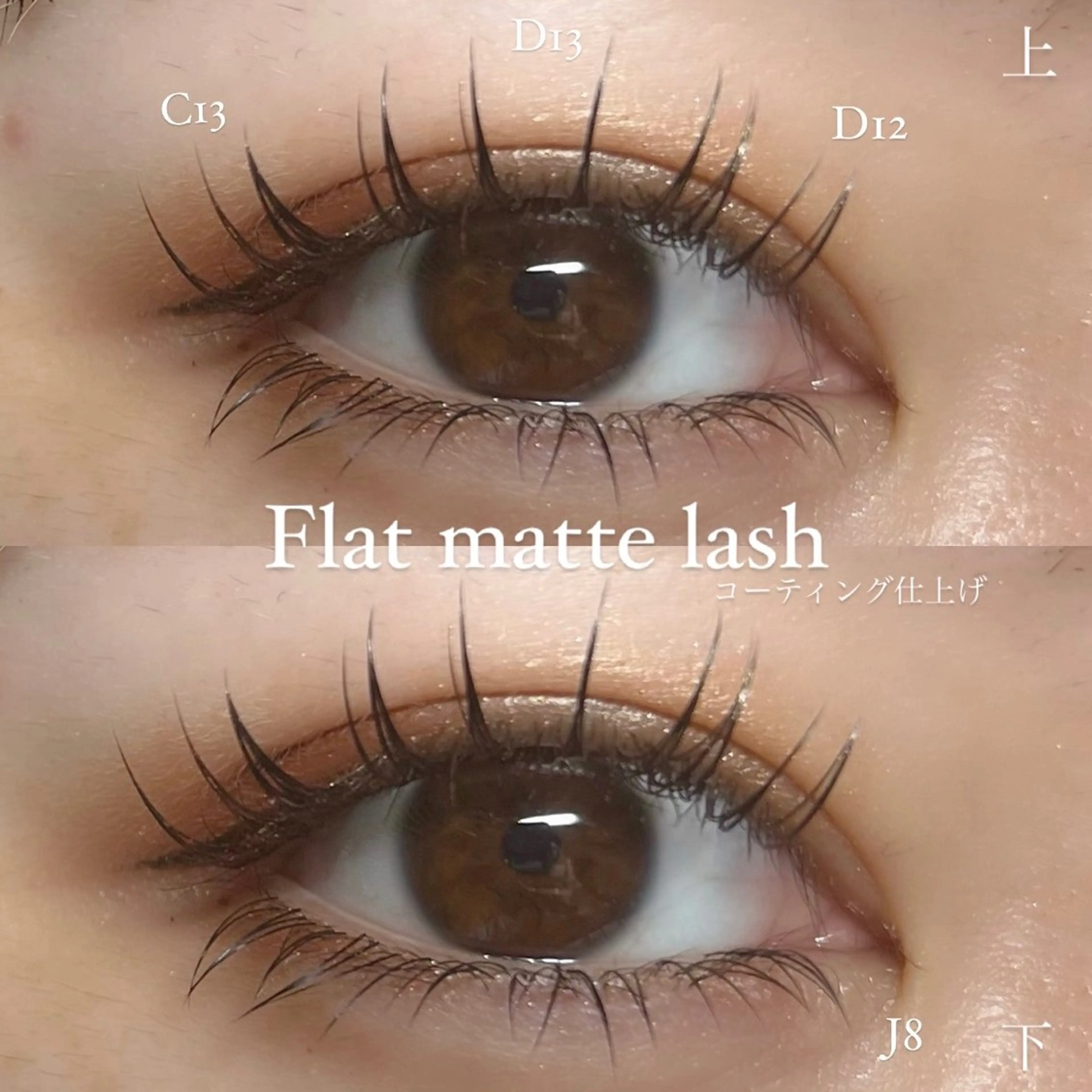 マツエク・マツパ マツエク Veil ayakaのマツエク・マツパデザイン