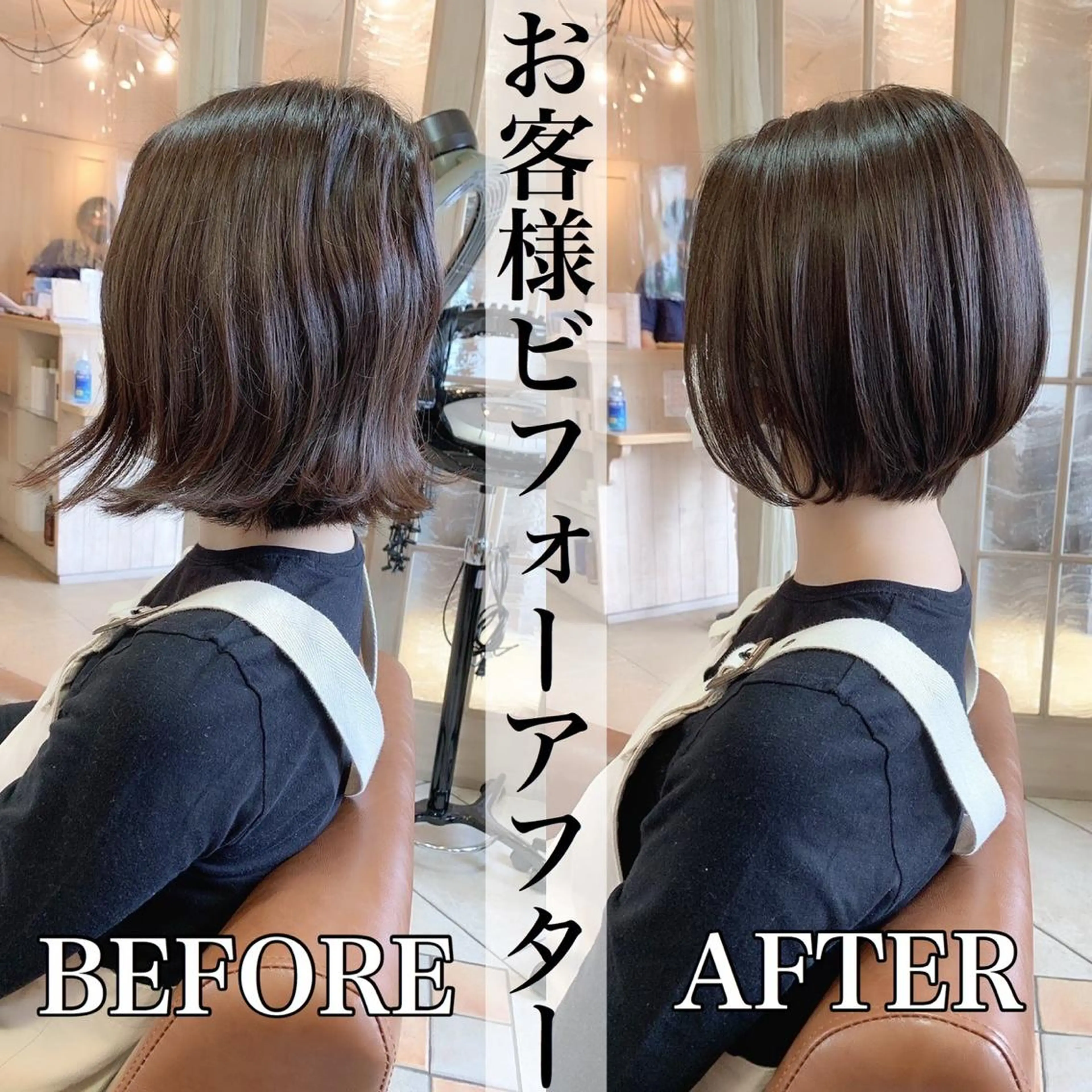 ショート ショートヘア 井上 日菜乃のヘアスタイル