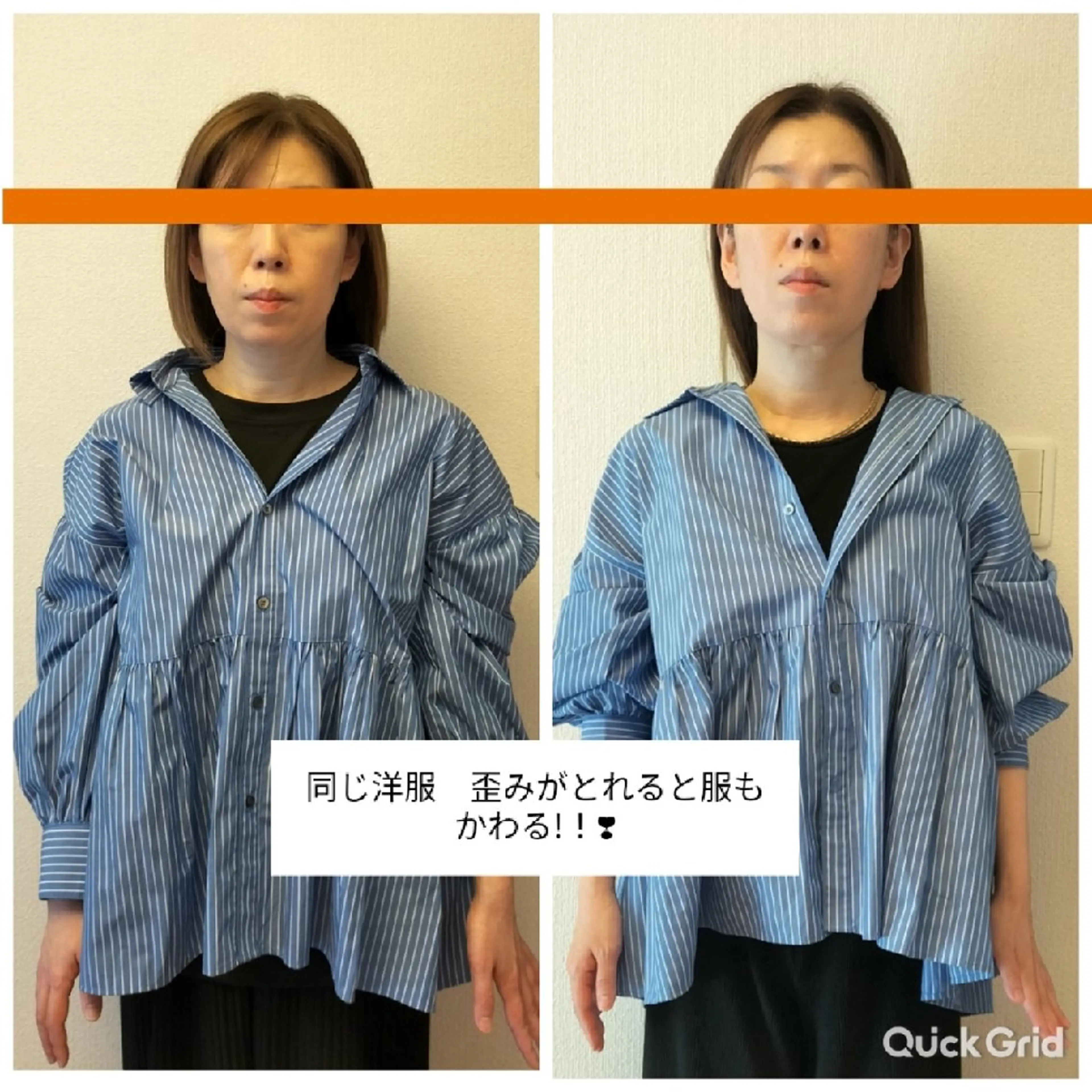 エステ リラク 美容矯正 ＱＵＩＣＯ【キコ】のエステ・リラクイメージ