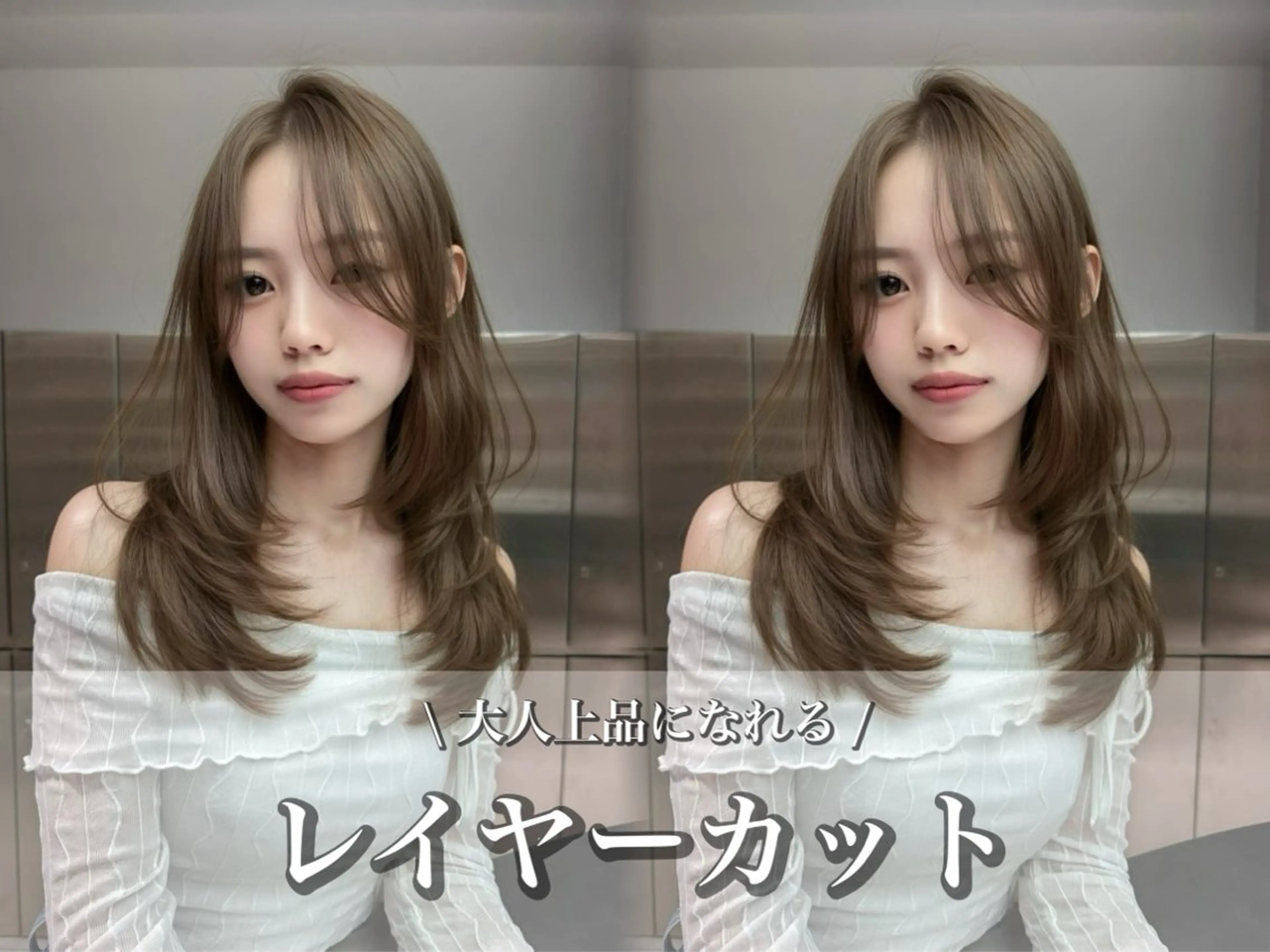 ミディアム カット ヘアカラー トリートメント ハルナ / 韓国ヘア♪のヘアスタイル