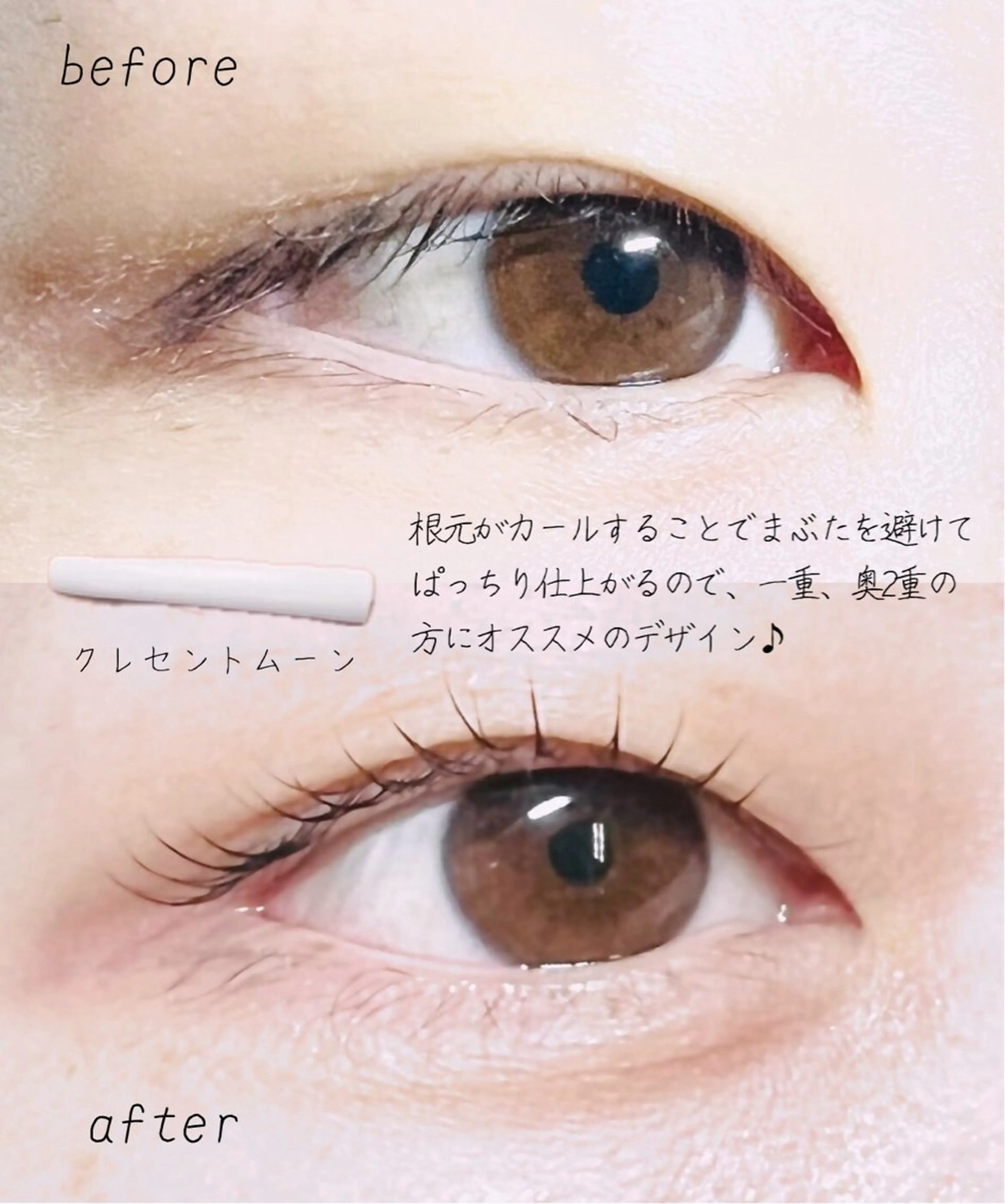 マツエク・マツパ パリジェンヌラッシュリフト マツパ lepo 川越 arisaのマツエク・マツパデザイン