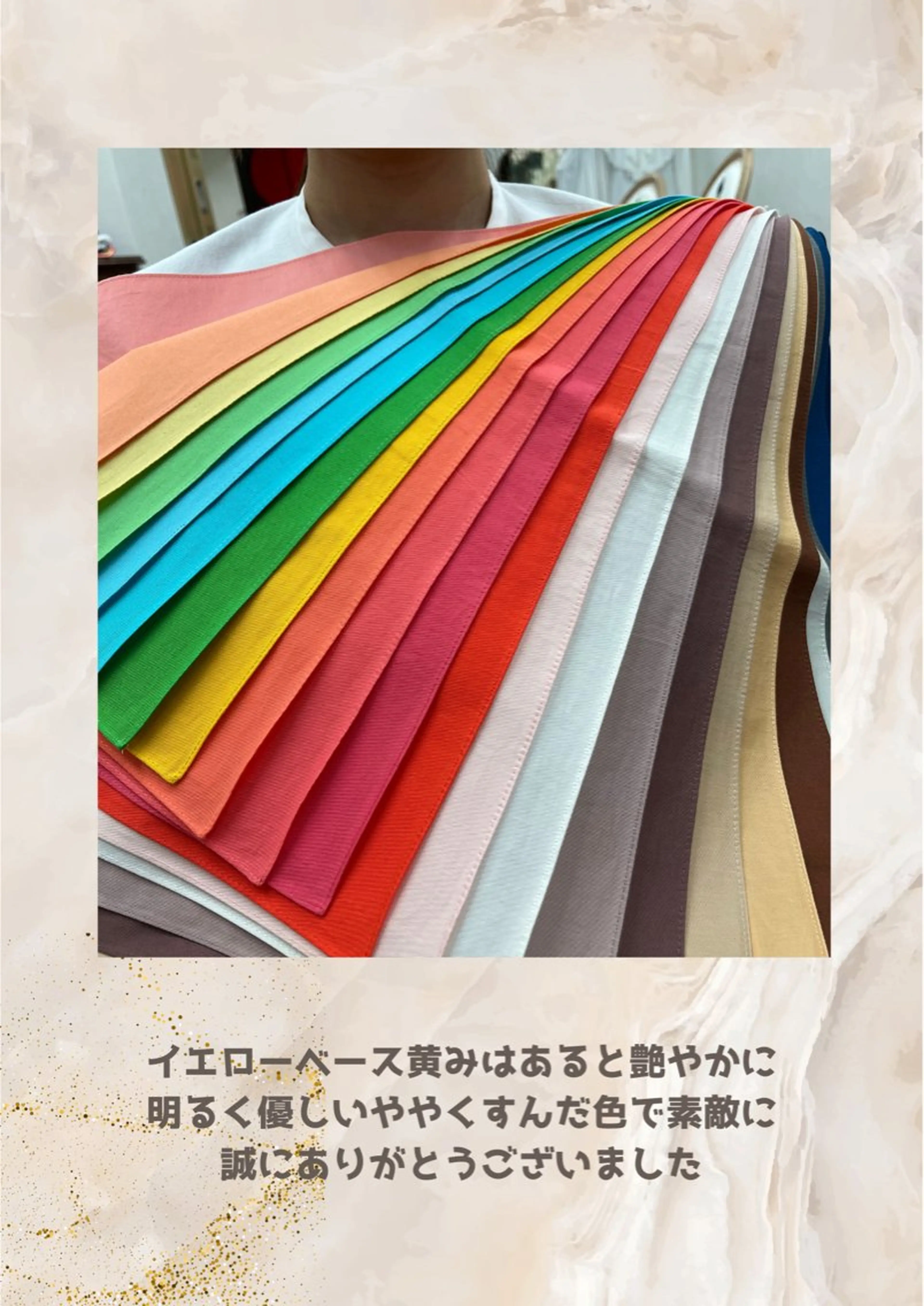 パーソナルカラー診断 自由が丘💐ブルームのその他イメージ