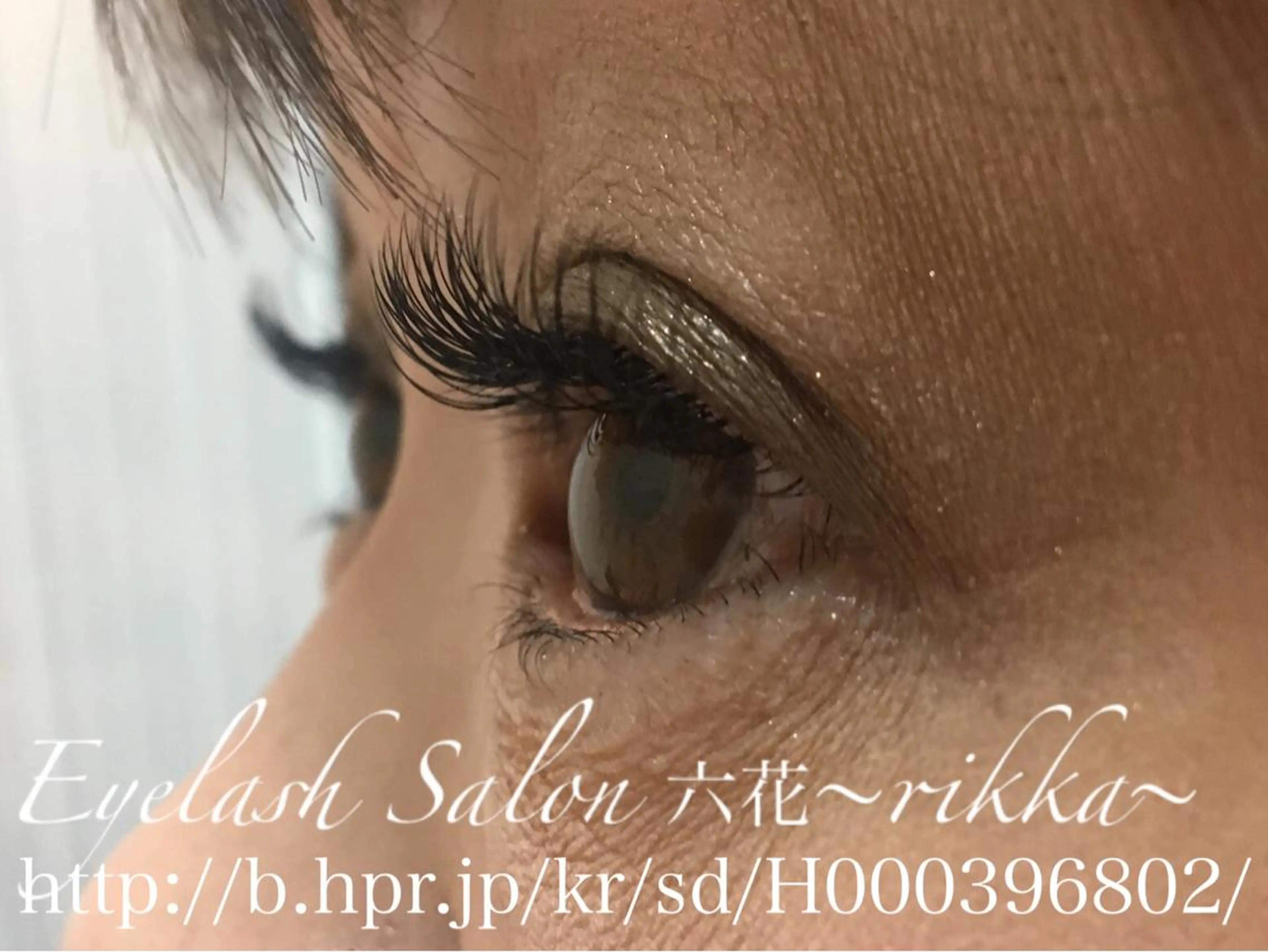 マツエク・マツパ 六花 〜rikka〜のマツエク・マツパデザイン