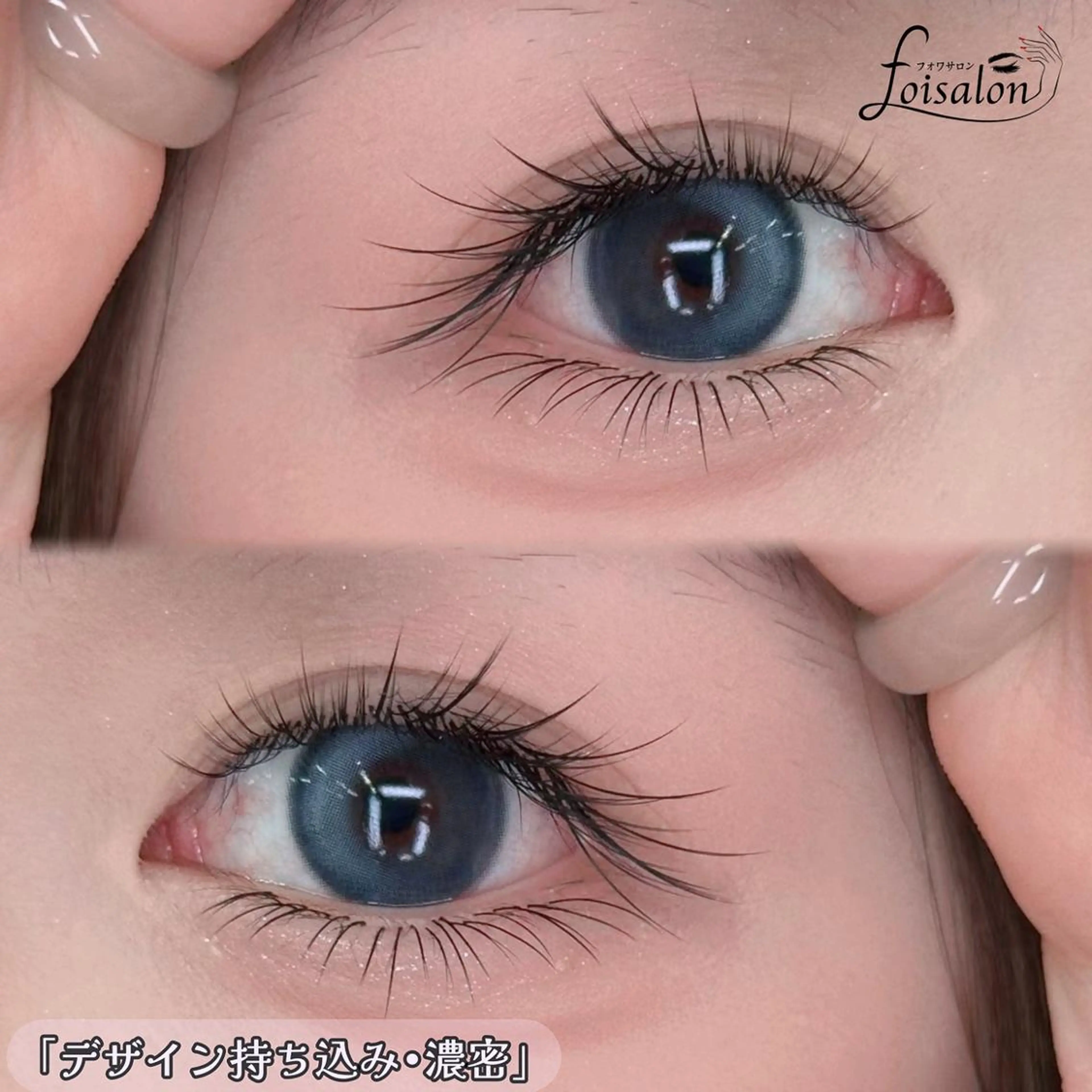 マツエク・マツパ マツエク な なのマツエク・マツパデザイン