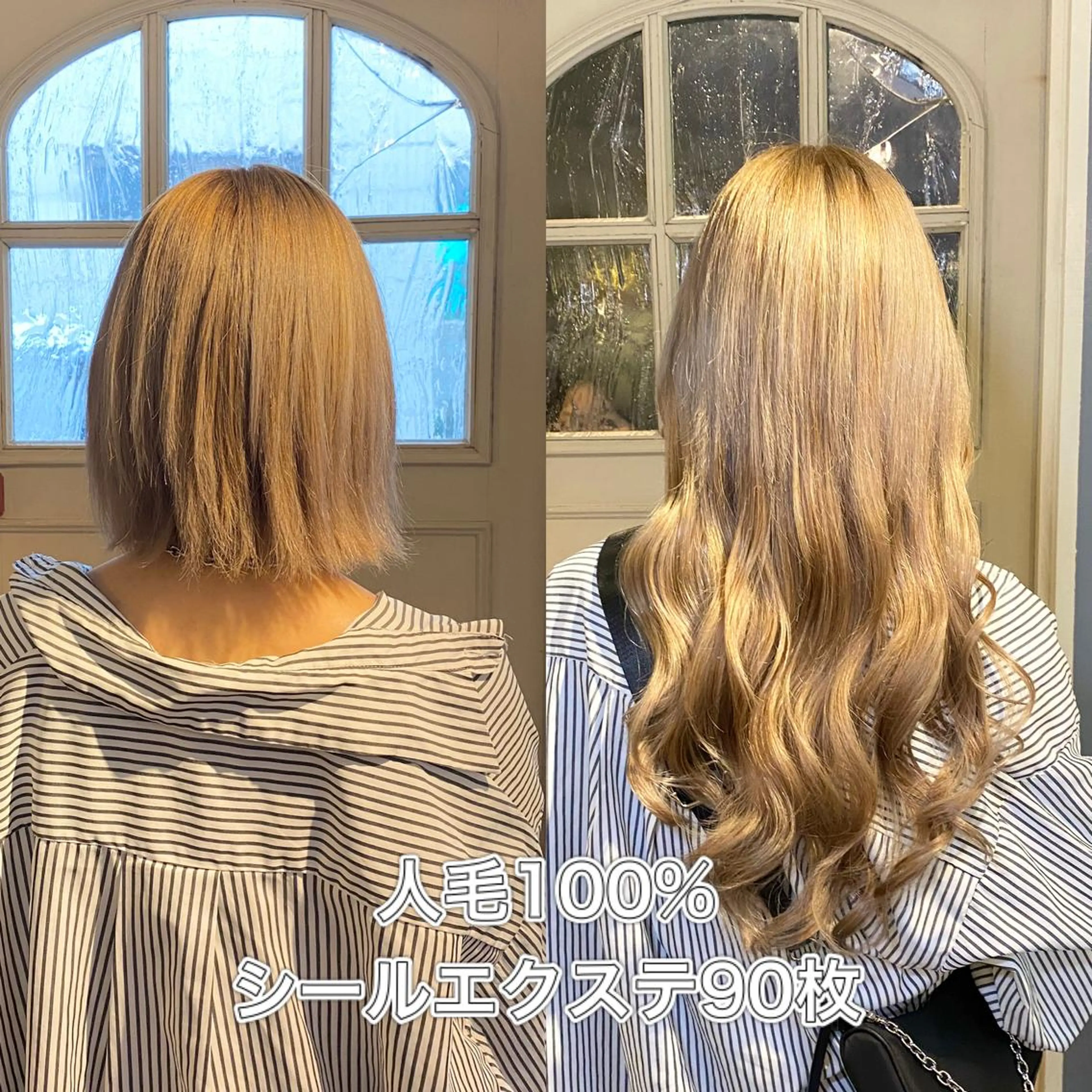 ロング エクステ BRITS 渡辺 菜々子のヘアスタイル