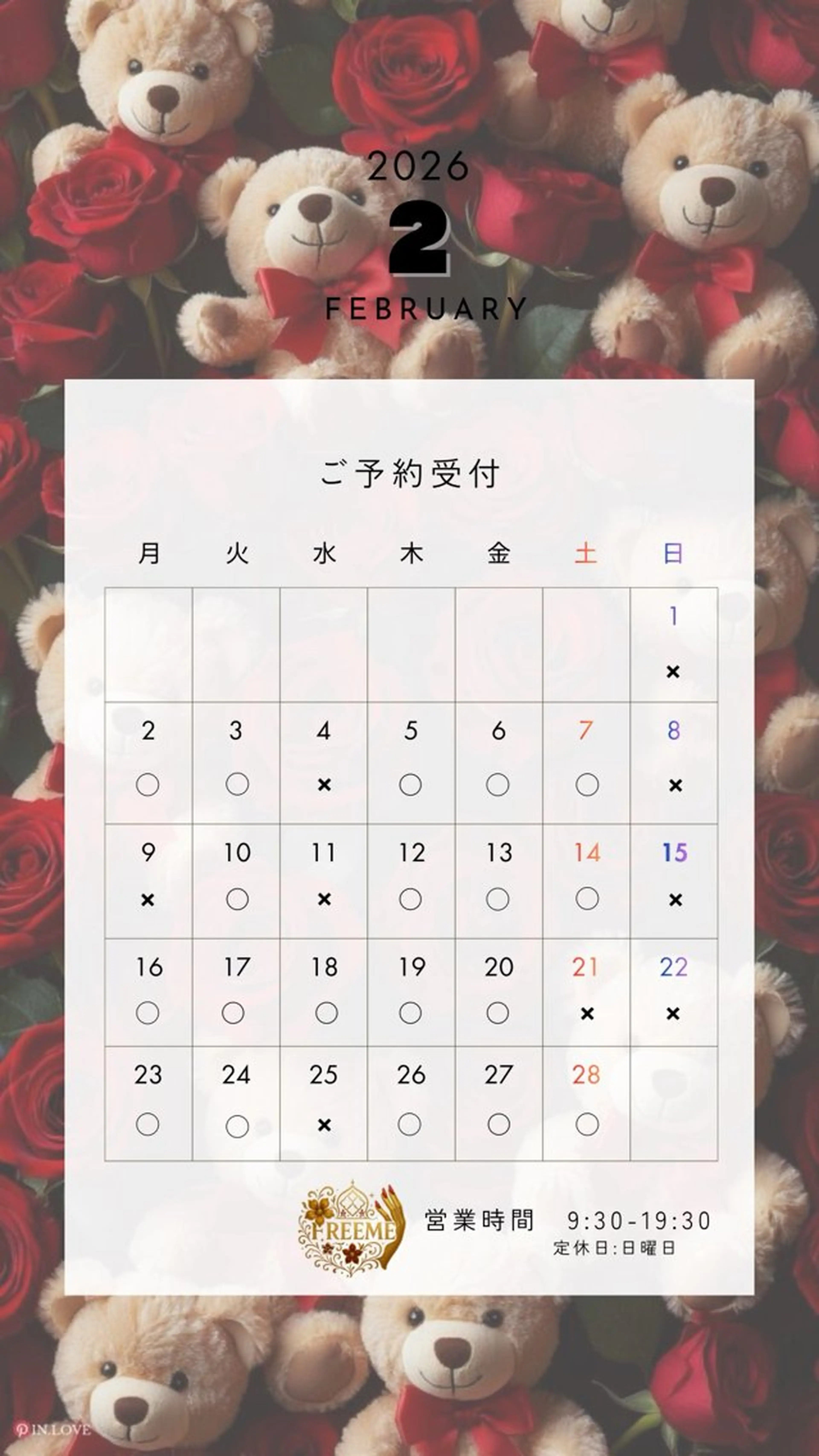 ネイル FREEME 🌼アビのネイルデザイン