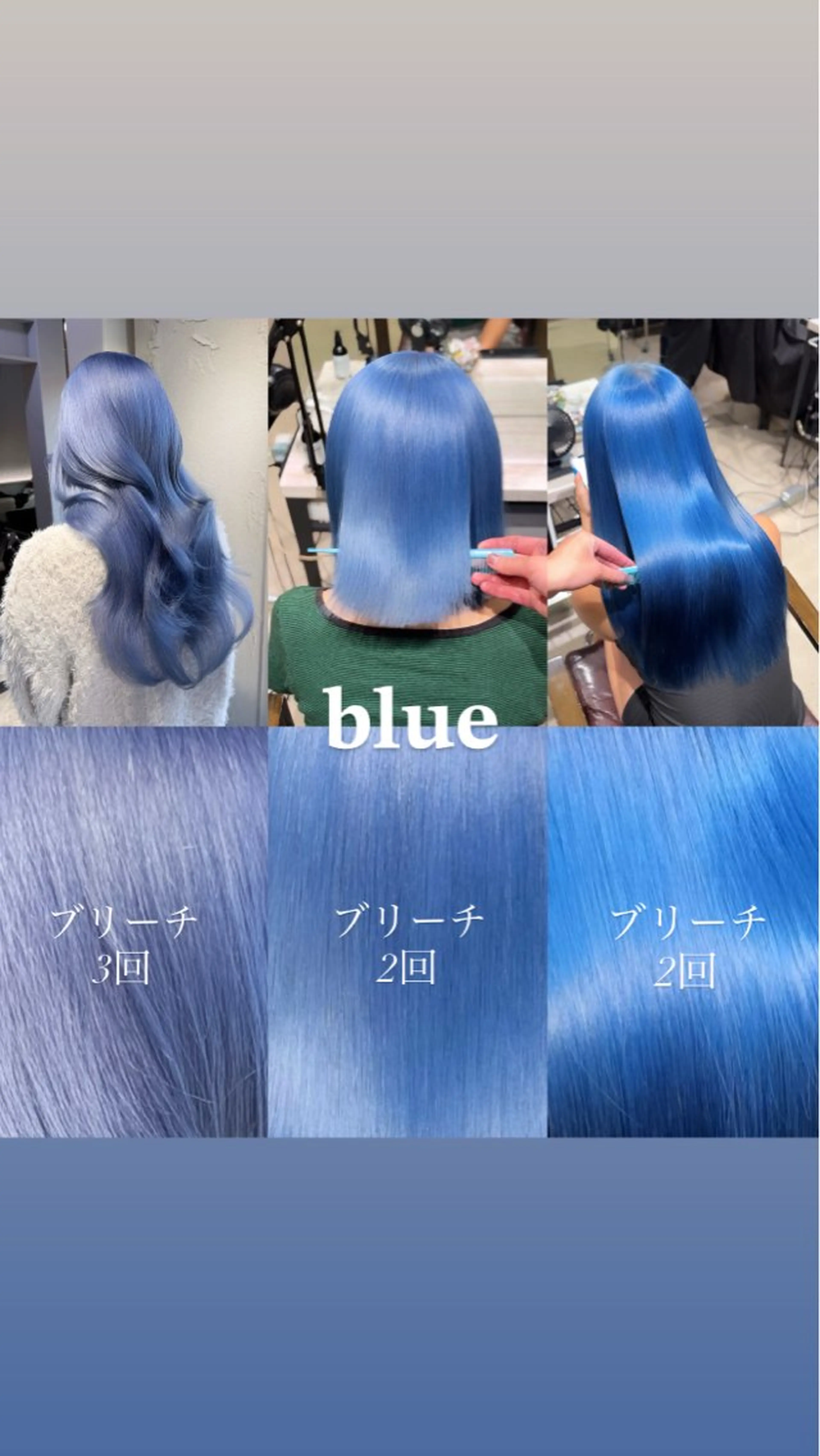 ロング カラー ハイトーン🫧艶髪 MAIKAのヘアスタイル