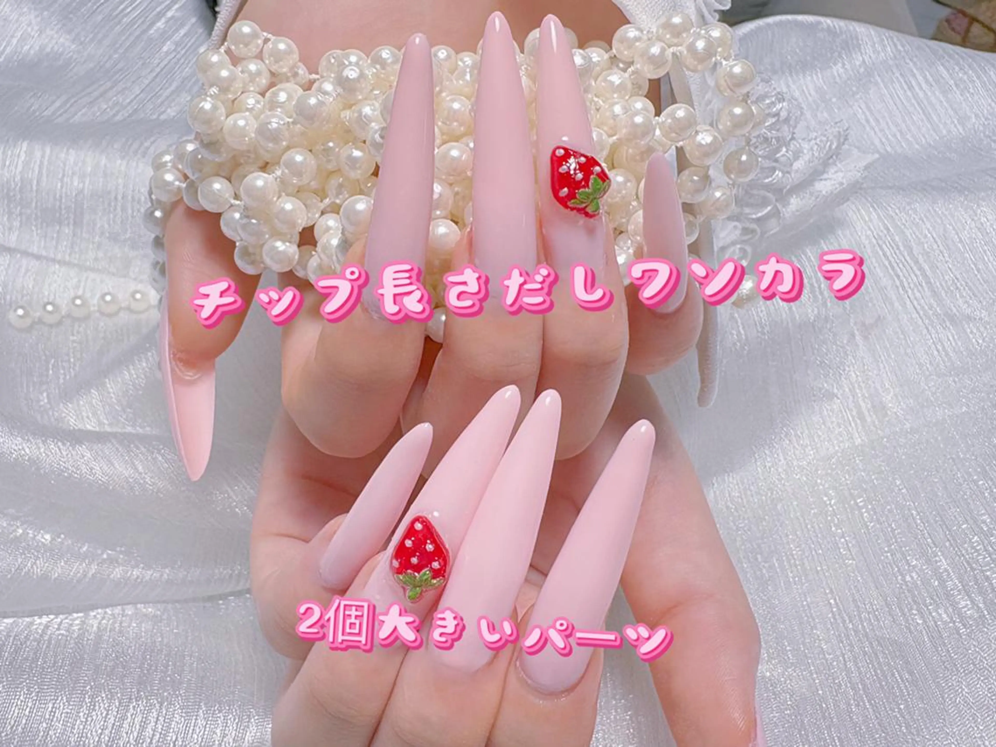 ネイル ハンドネイル 🐳彩羽チップ 長さだし専門🐳のネイルデザイン