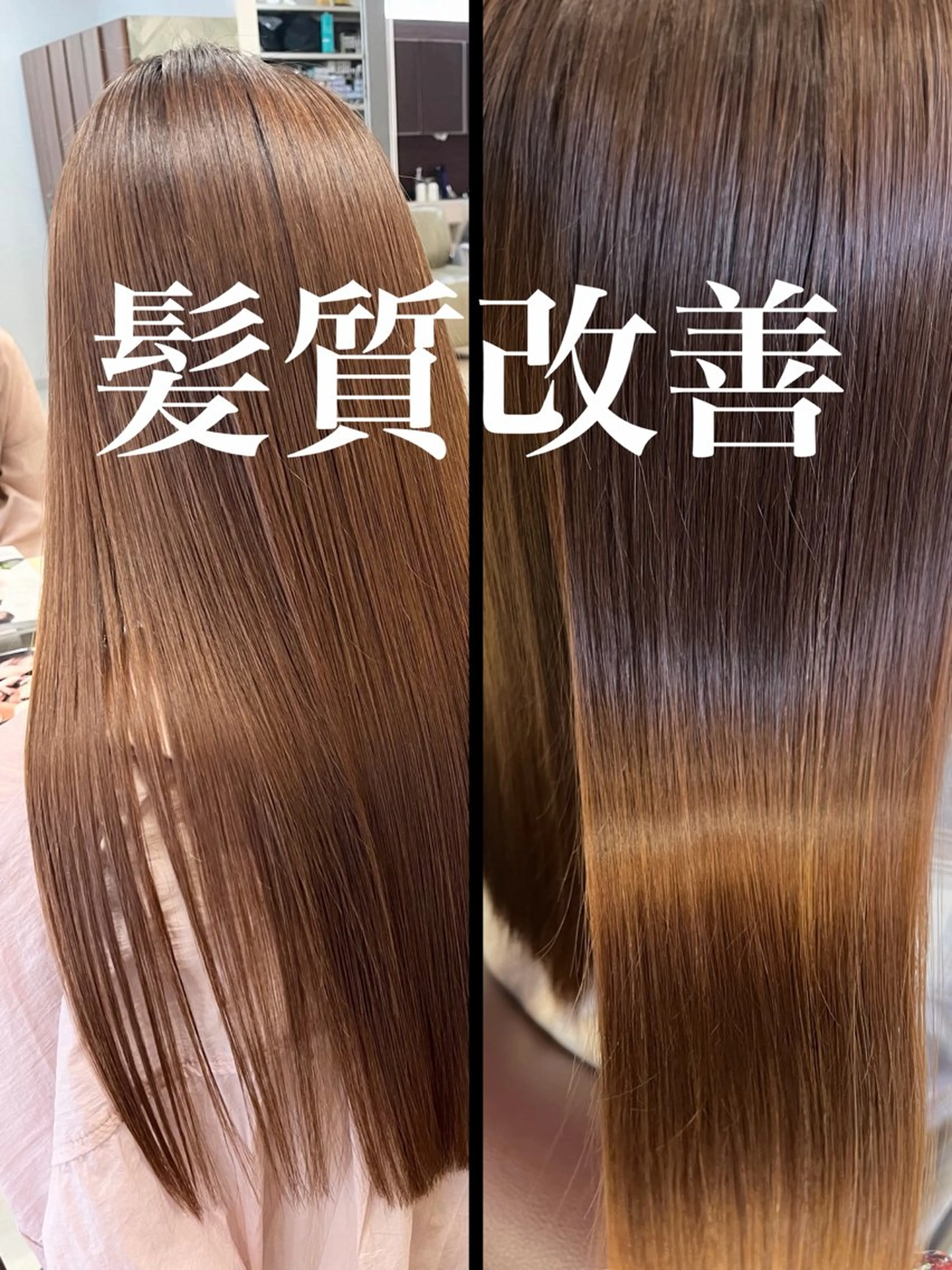 ロング 髪質改善 トリートメント カット 縮毛矯正 トリートメント カラー∫カット∫ 髪質改善🤍MIKUのヘアスタイル