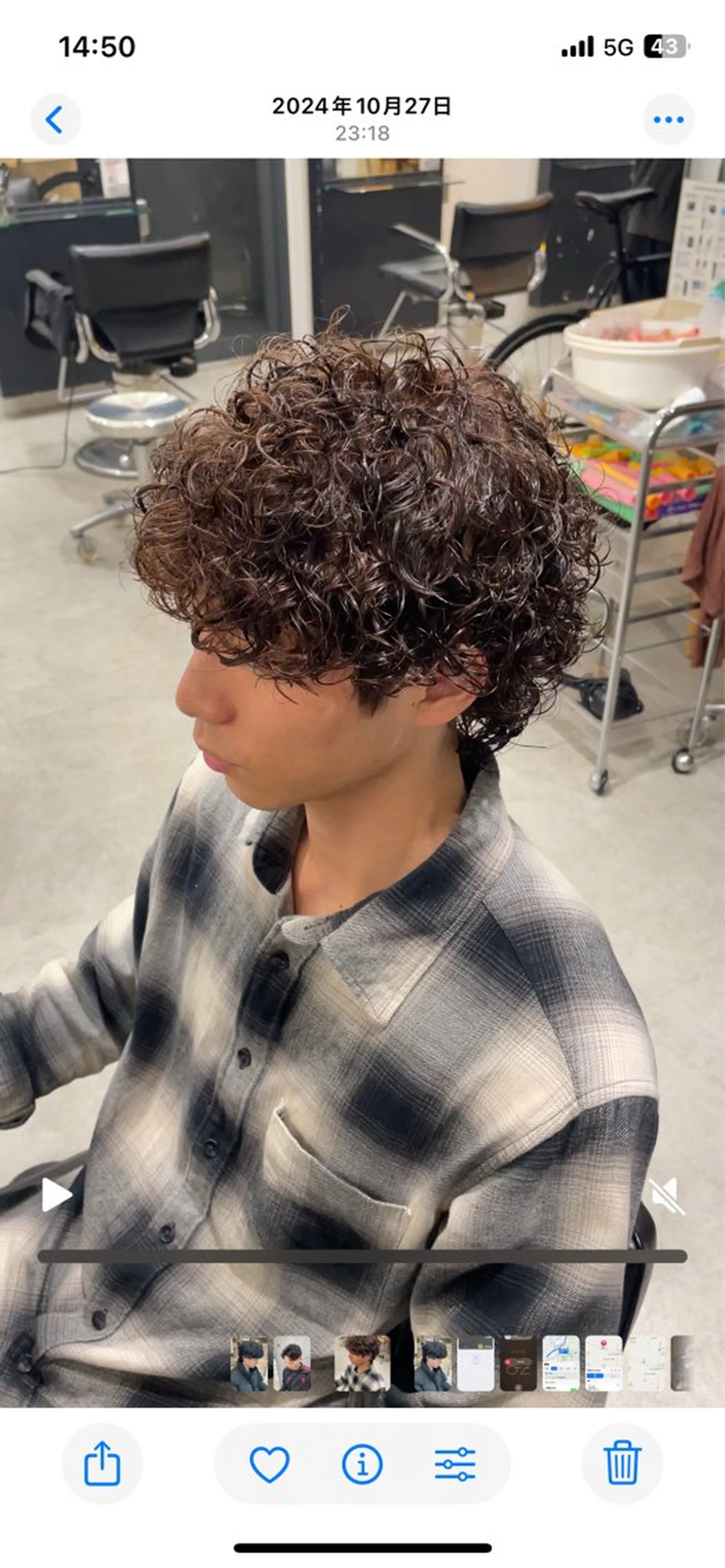 カット+カラー+パーマの写真