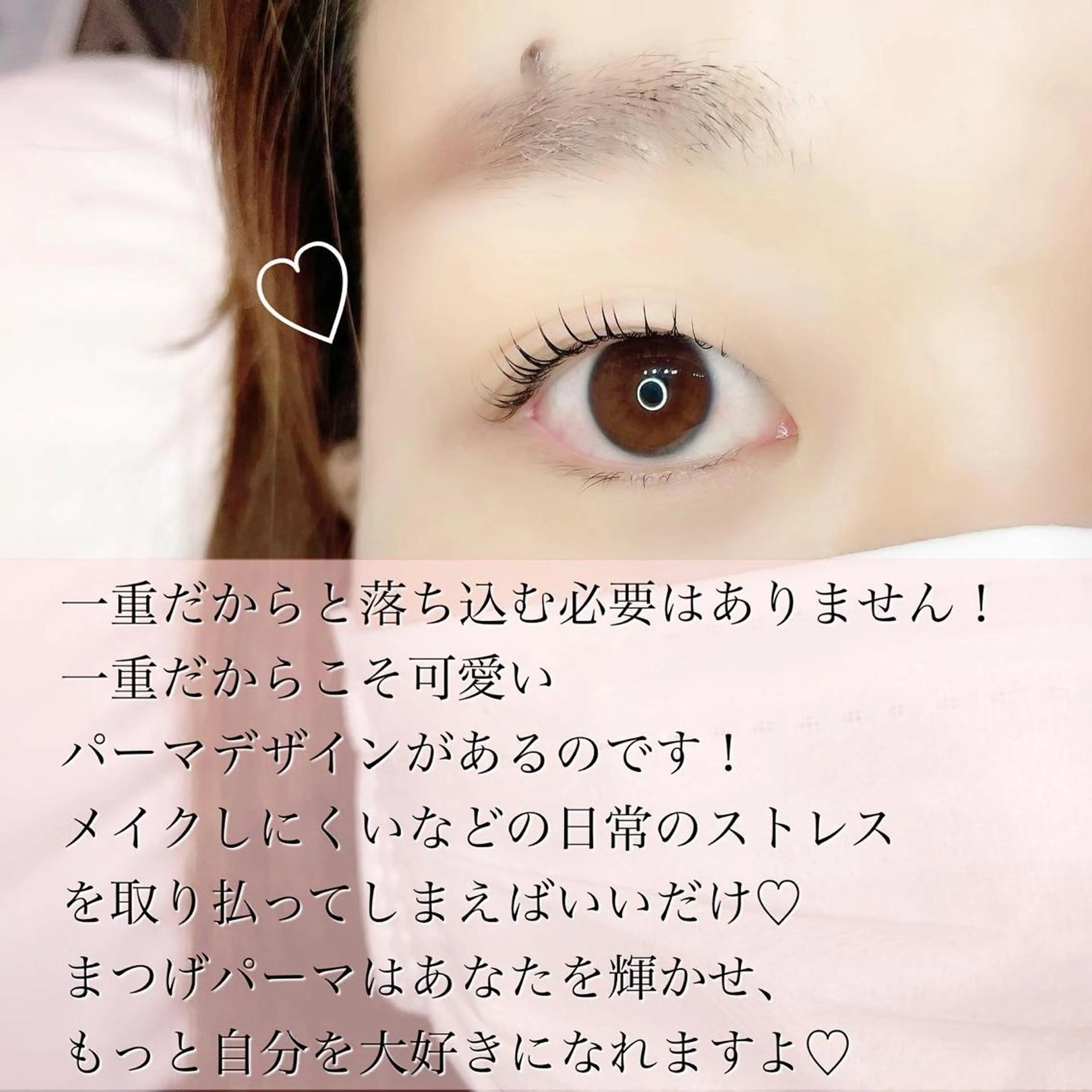 マツエク・マツパ まつげパーマ 一重×まつ毛パーマ まつげ/眉毛KAFU カフー　自由が丘店のマツエク・マツパデザイン