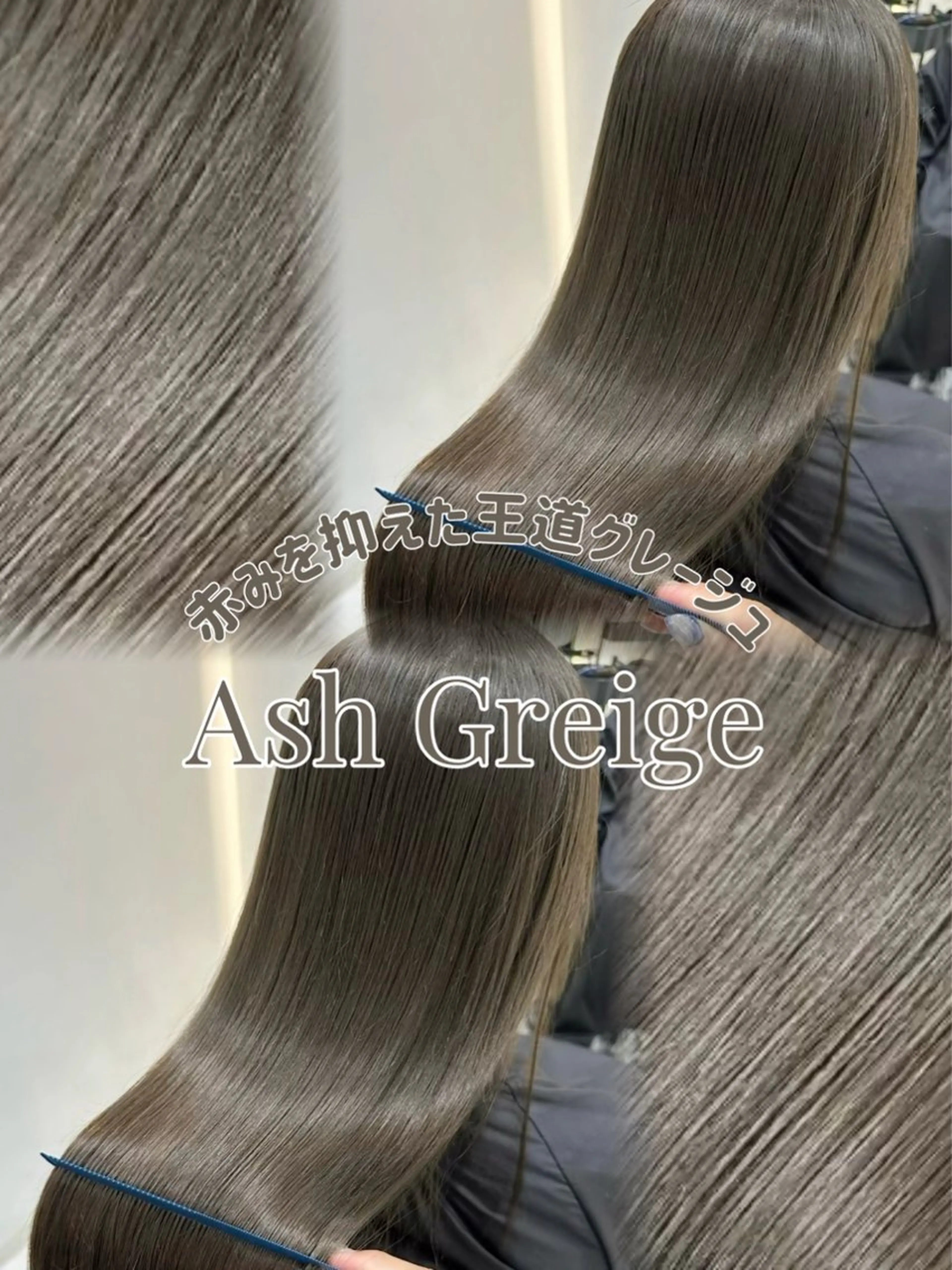 ロング カラー 透明感カラー グレージュ オリーブカラー カット ヘアカラー トリートメント 赤み消し/オリーブ カーキ/福田れんのヘアスタイル